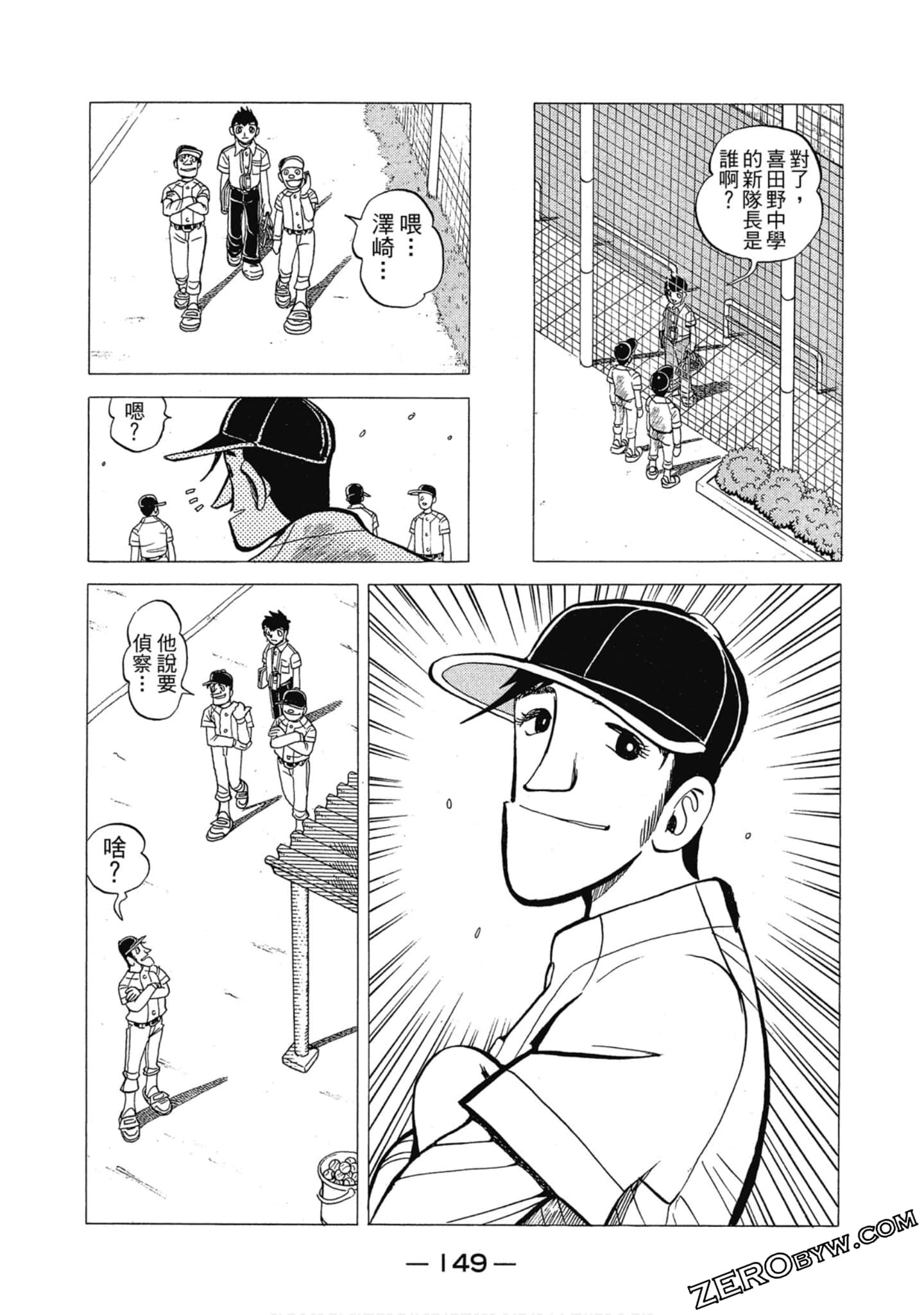 Page 150