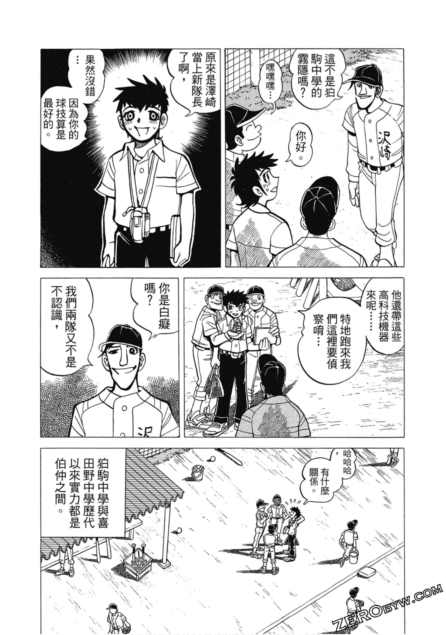 Page 151