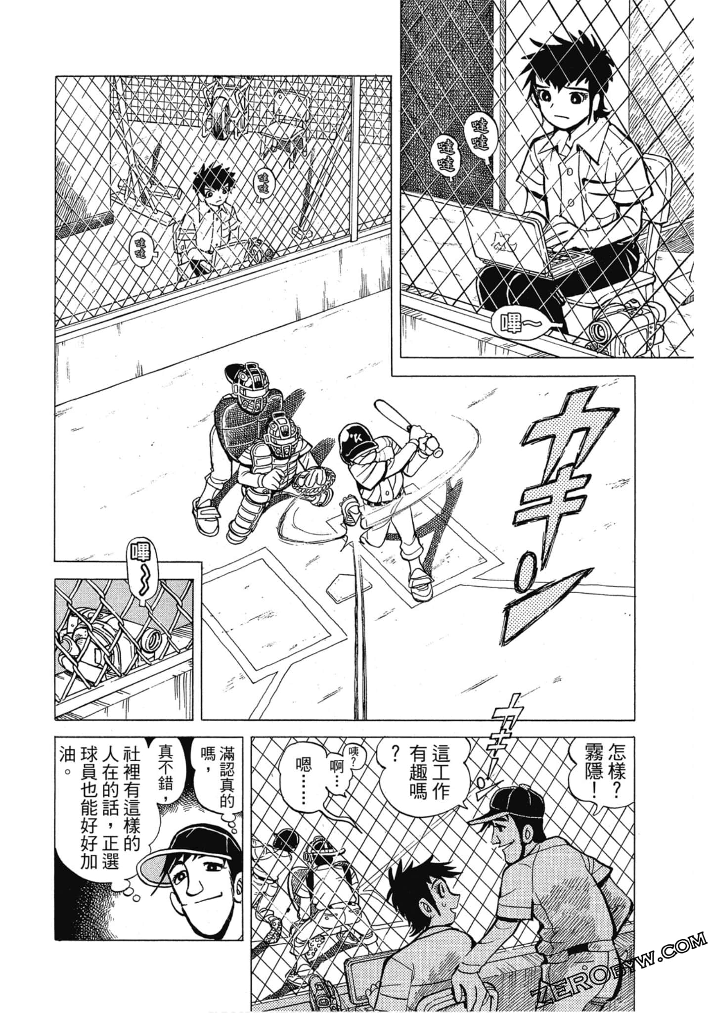 Page 153