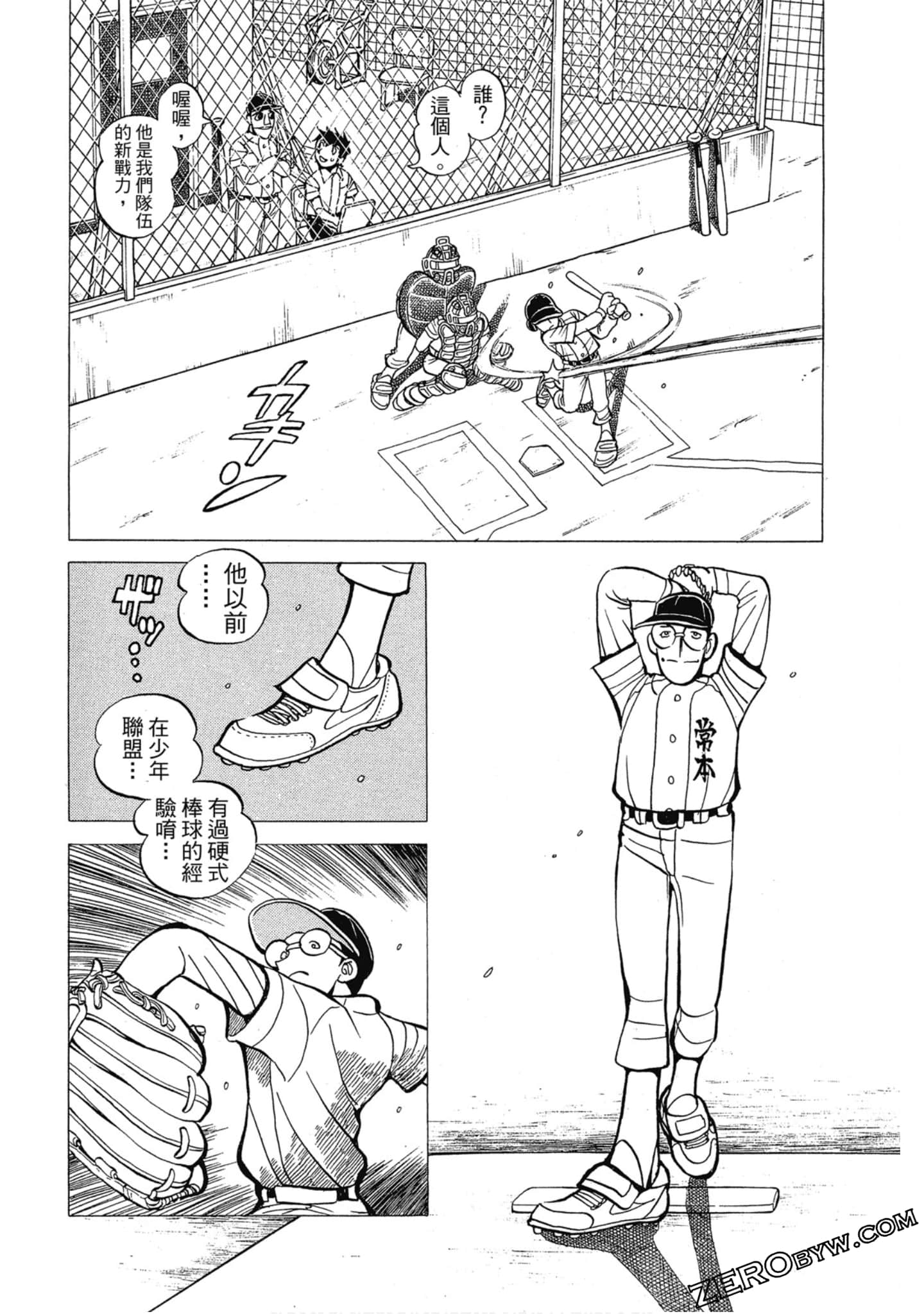 Page 155