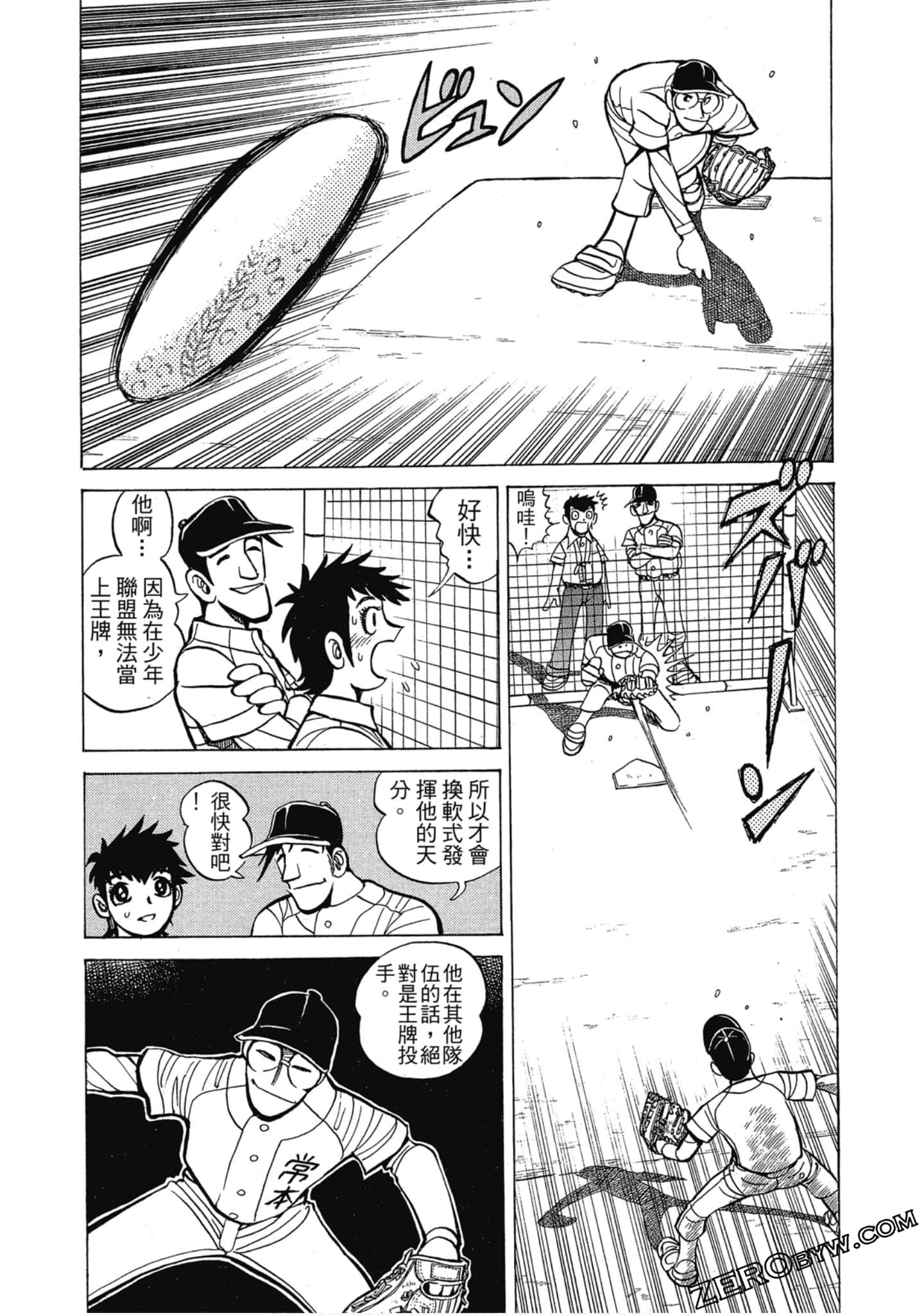 Page 156
