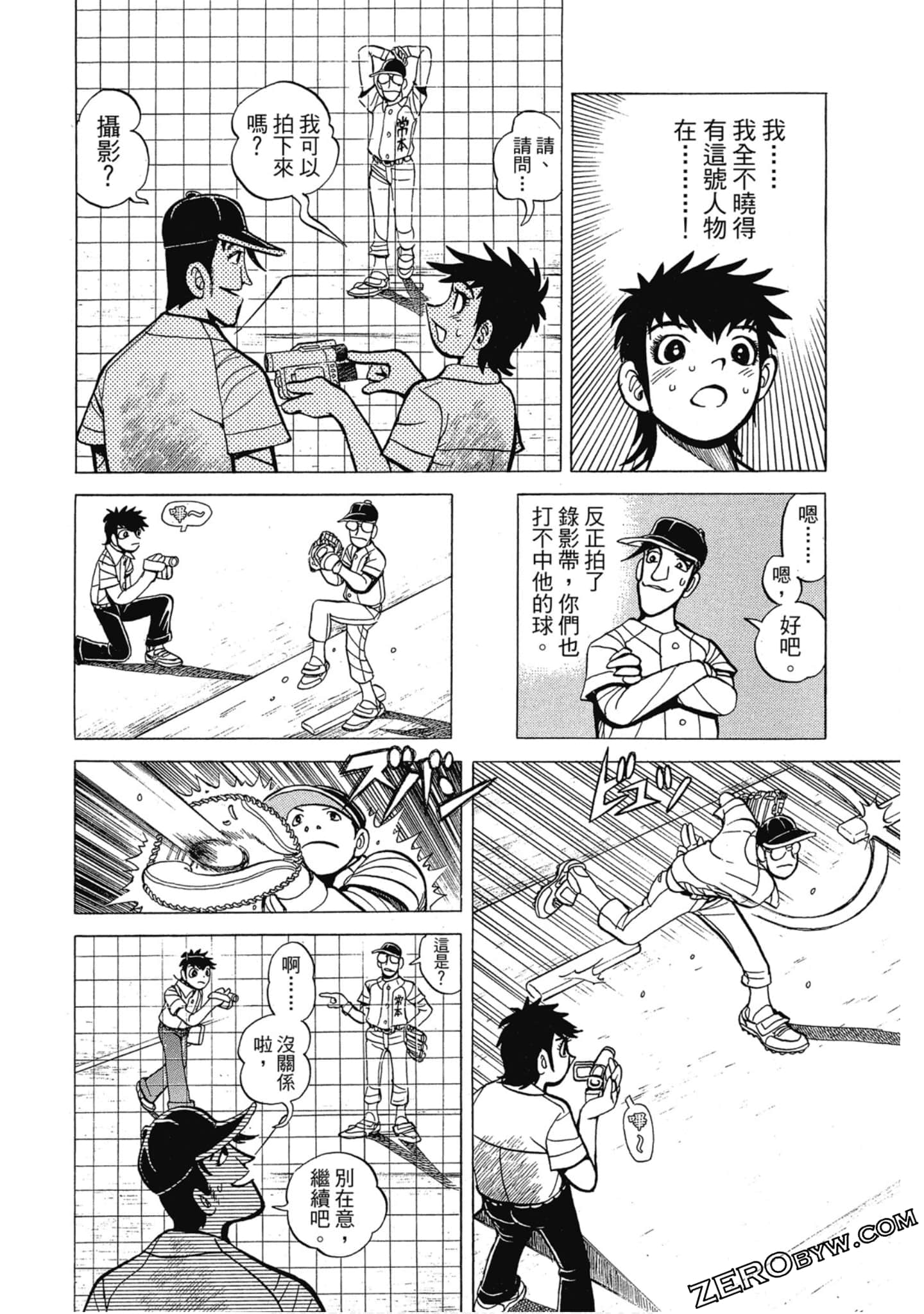 Page 157