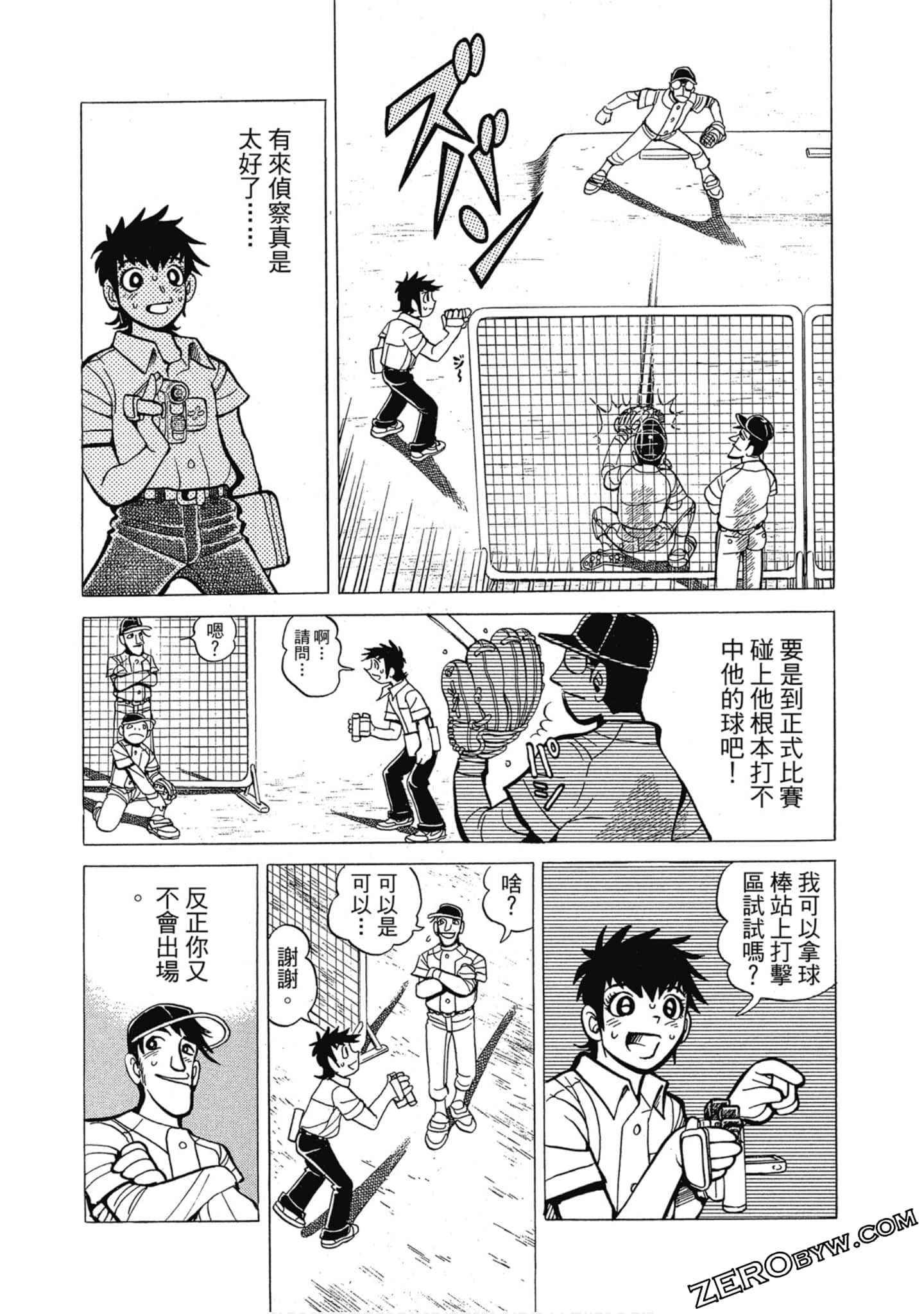 Page 158