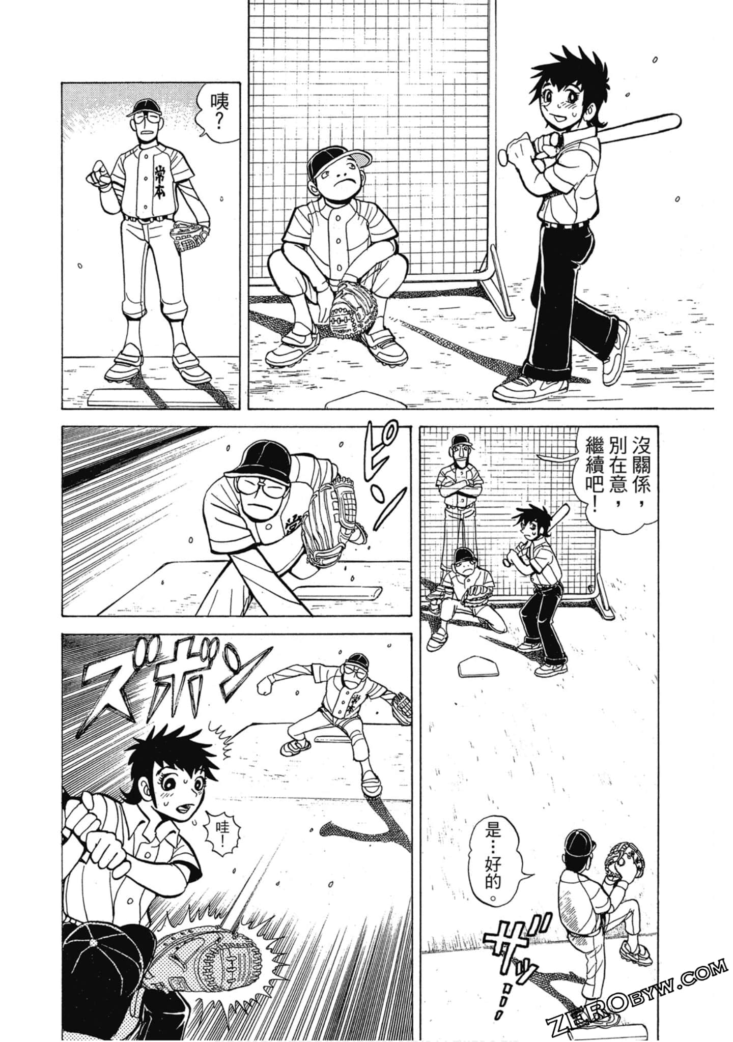 Page 159