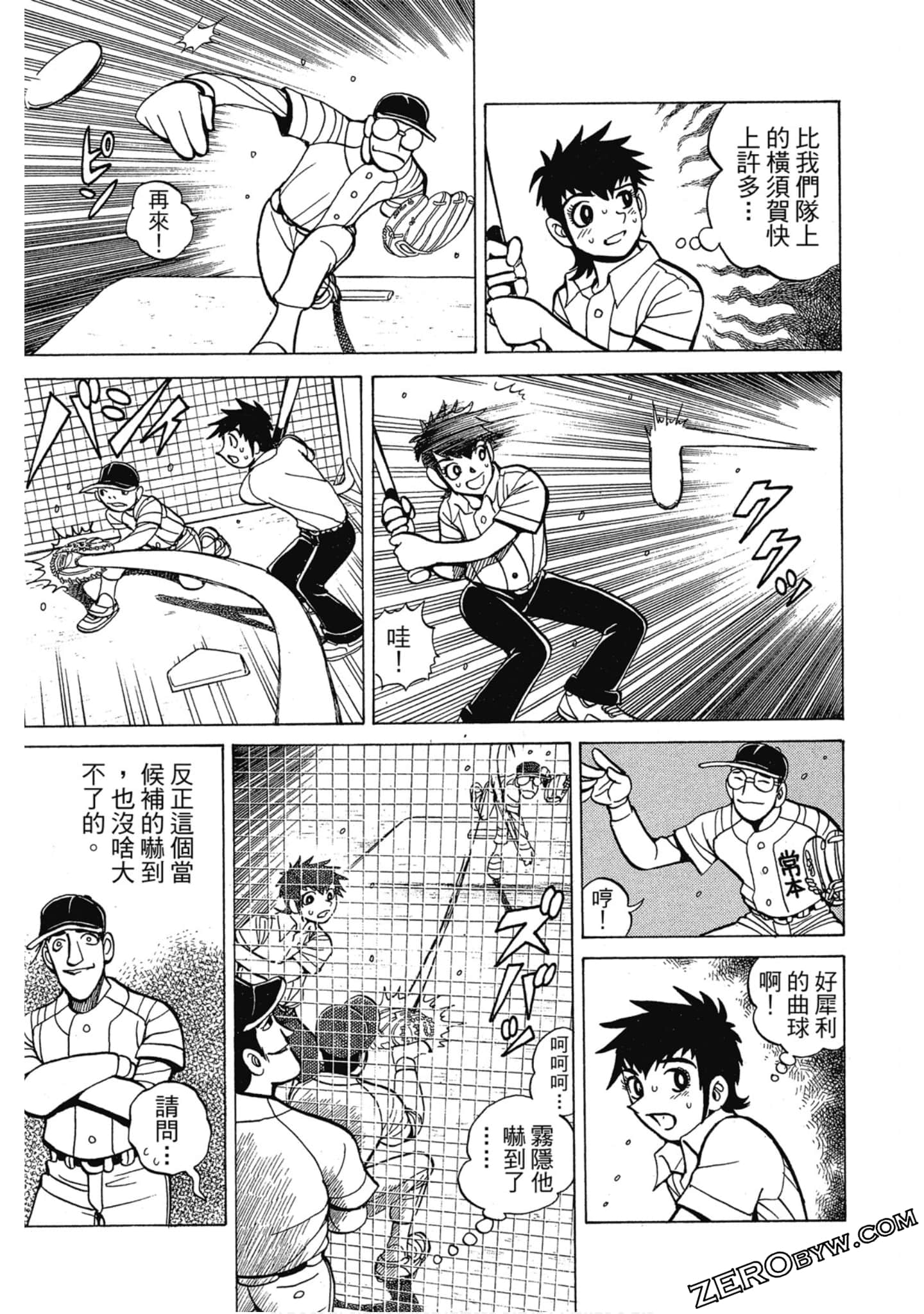 Page 160