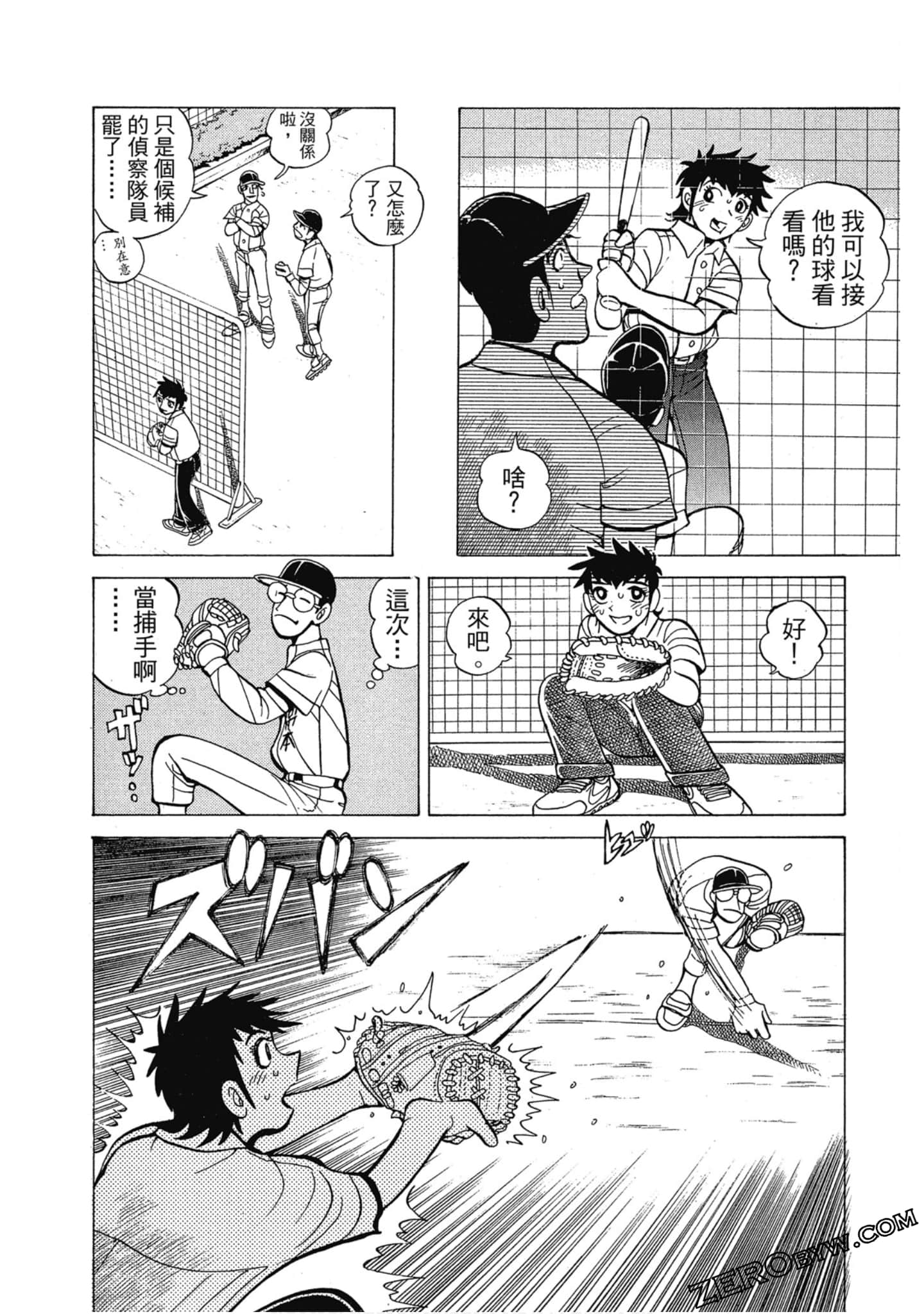 Page 161