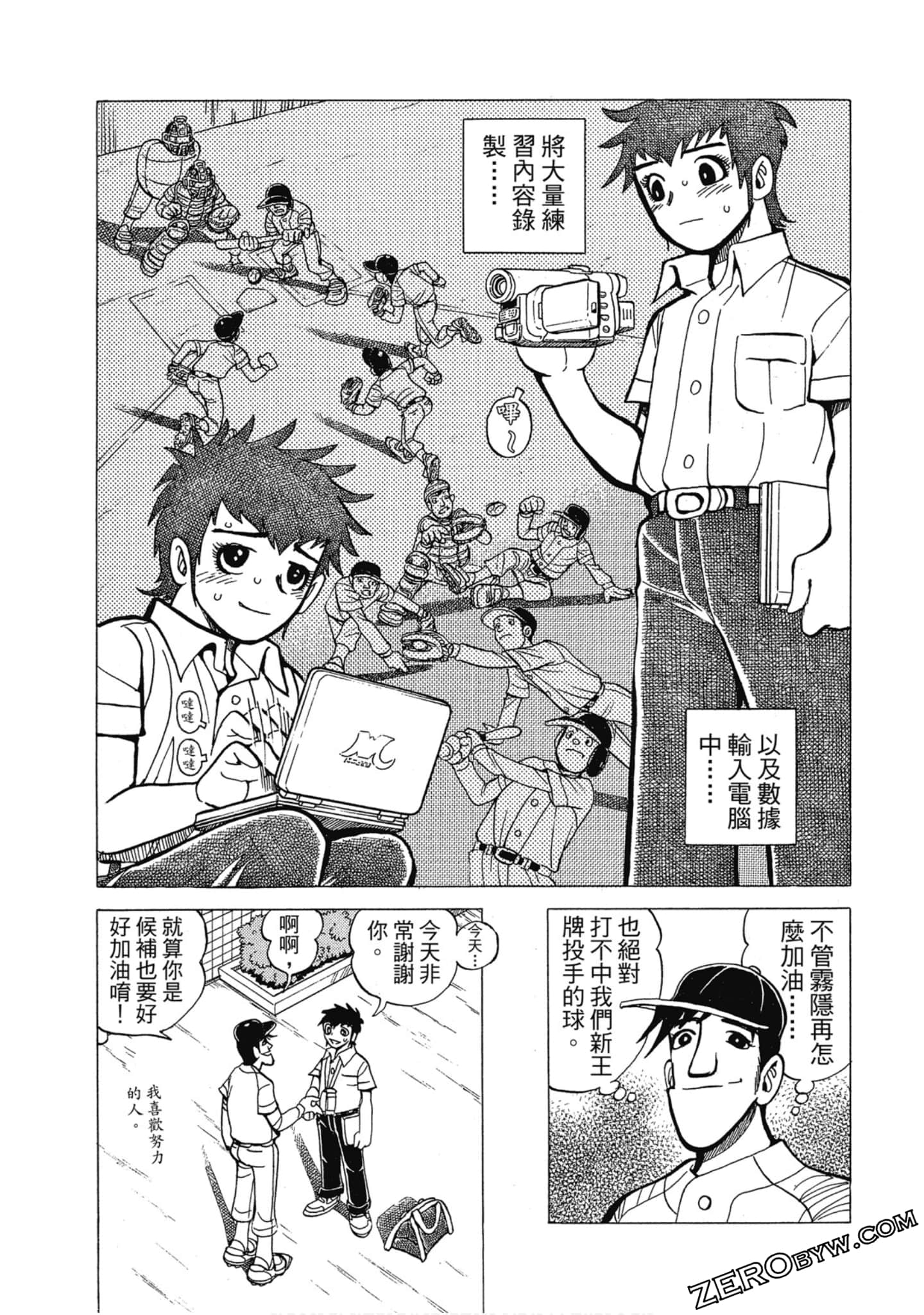 Page 163