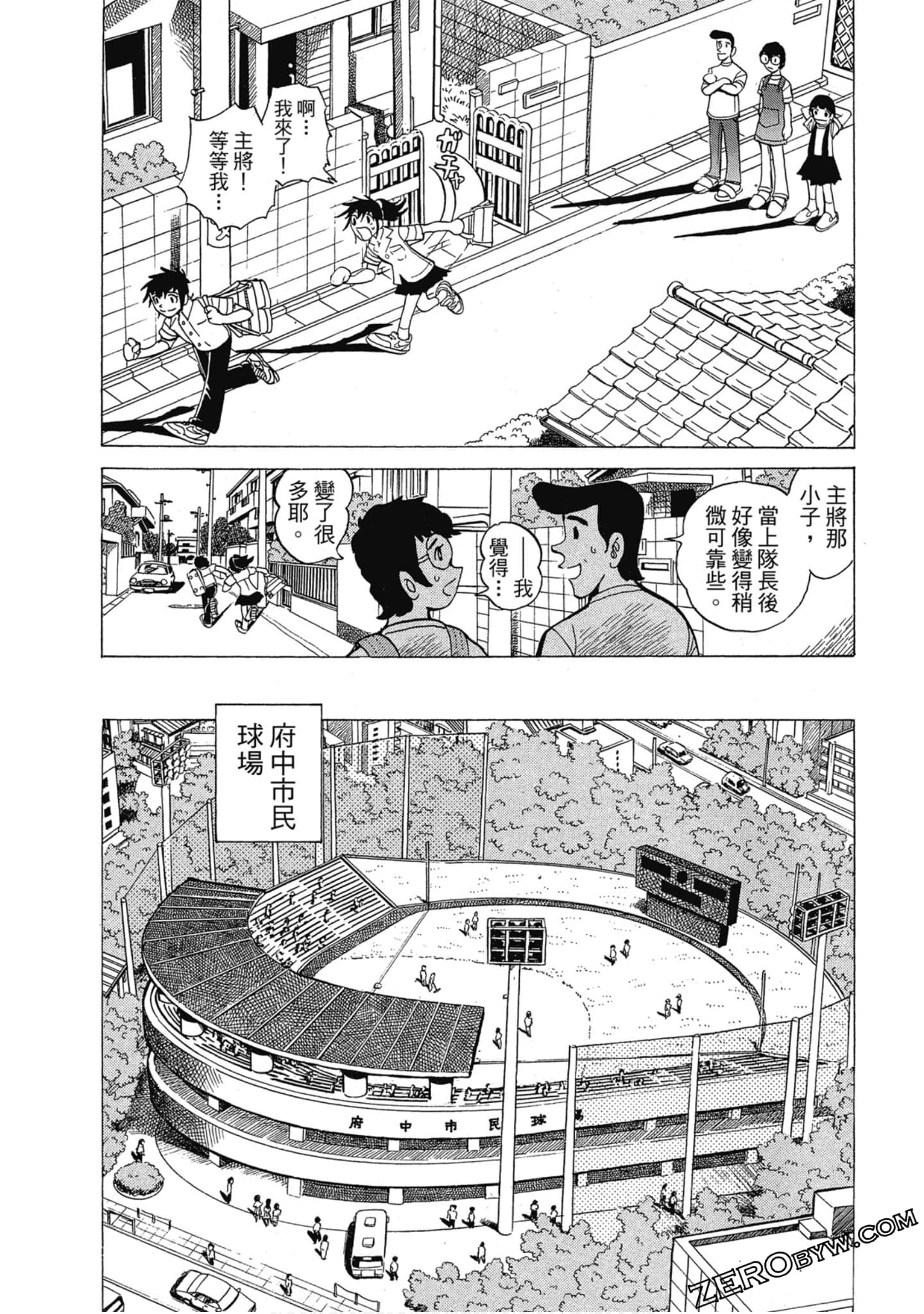 Page 169