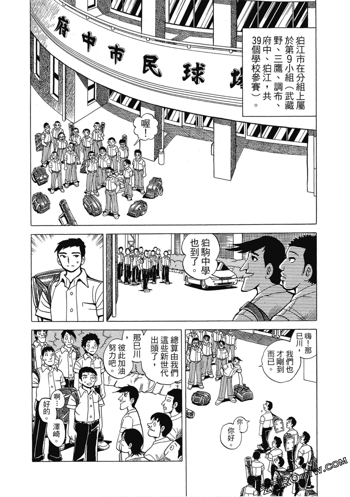 Page 170