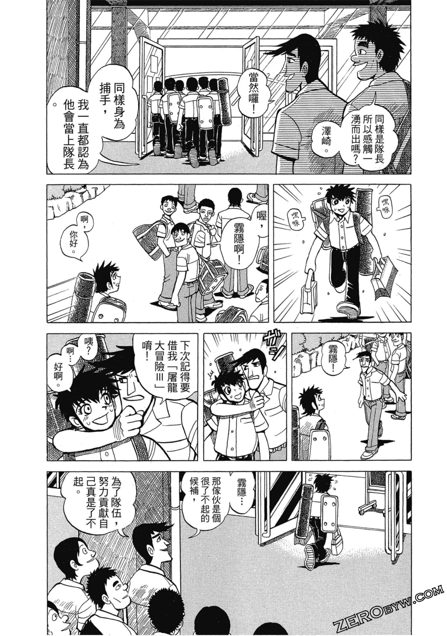 Page 171