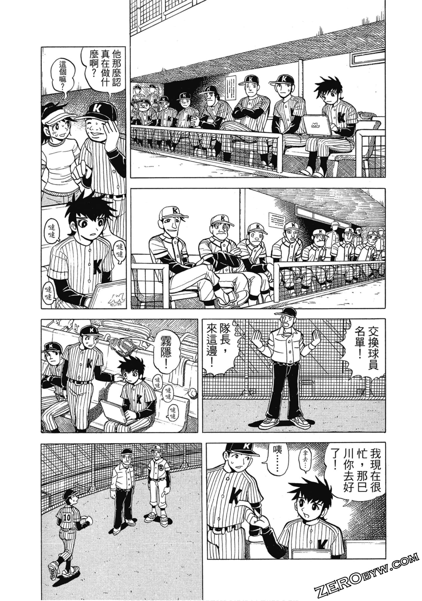 Page 173