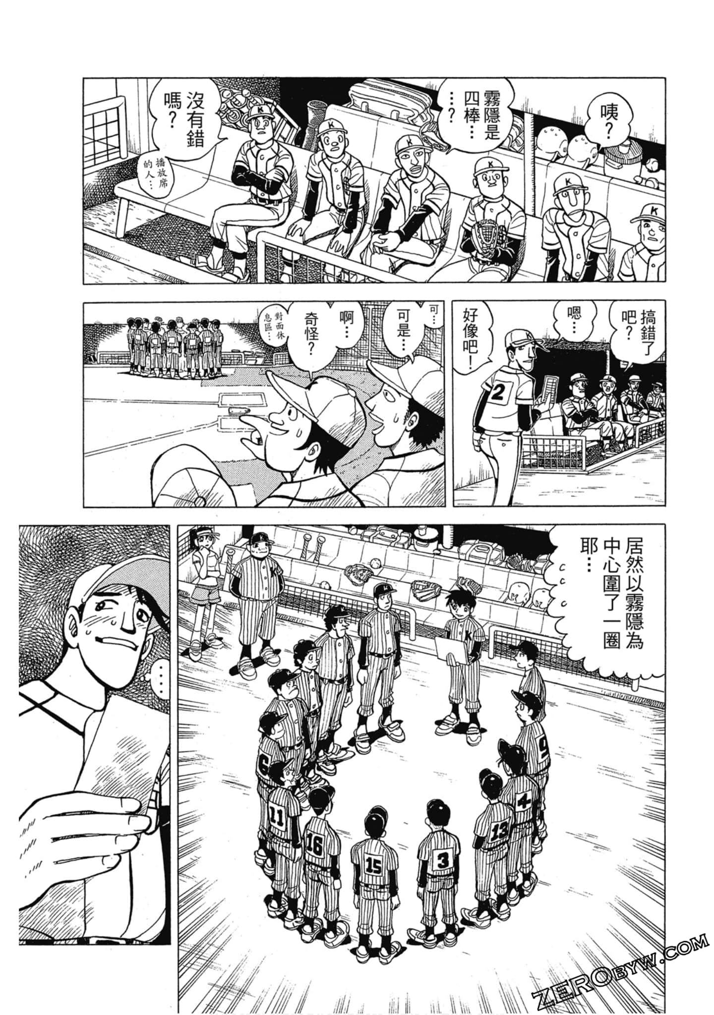 Page 176