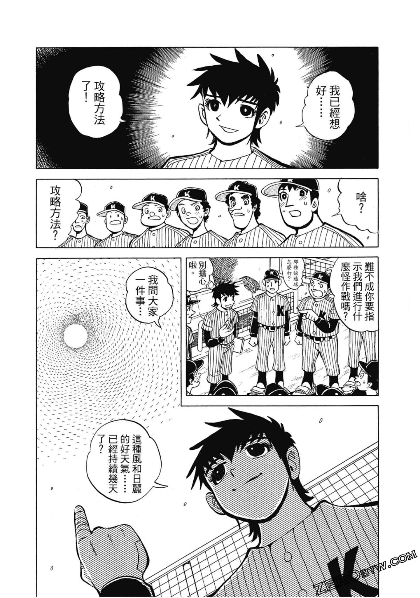 Page 178