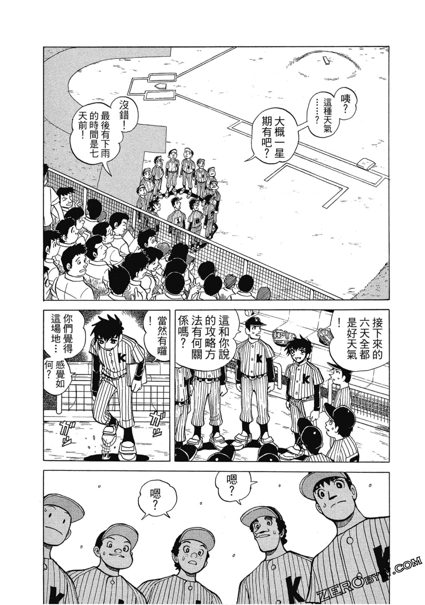 Page 179