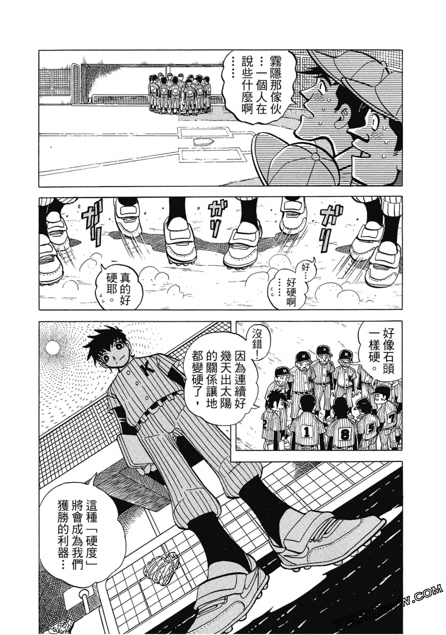 Page 180