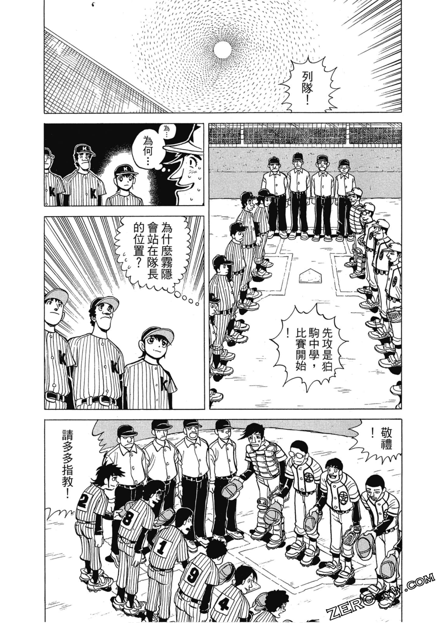 Page 181