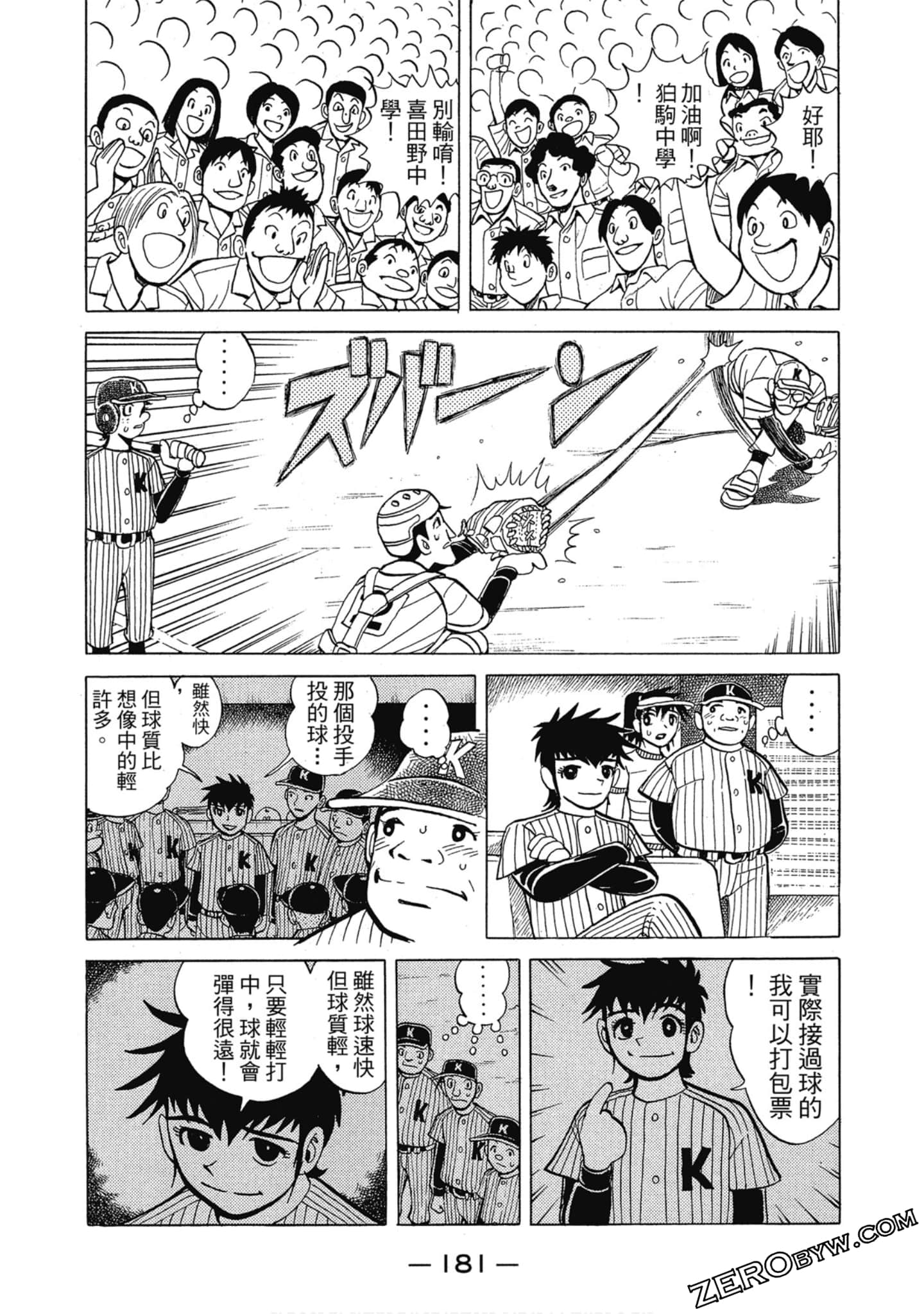 Page 182