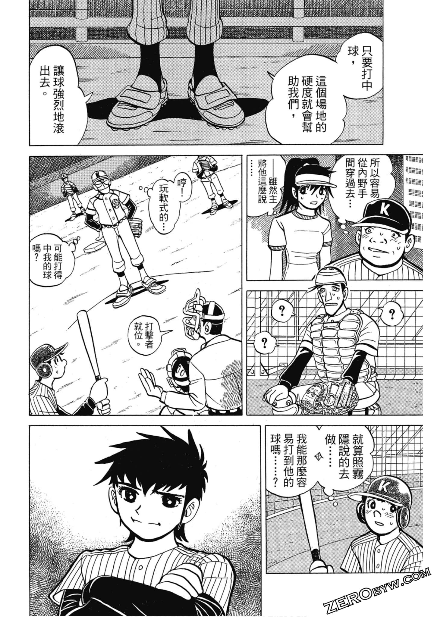 Page 183