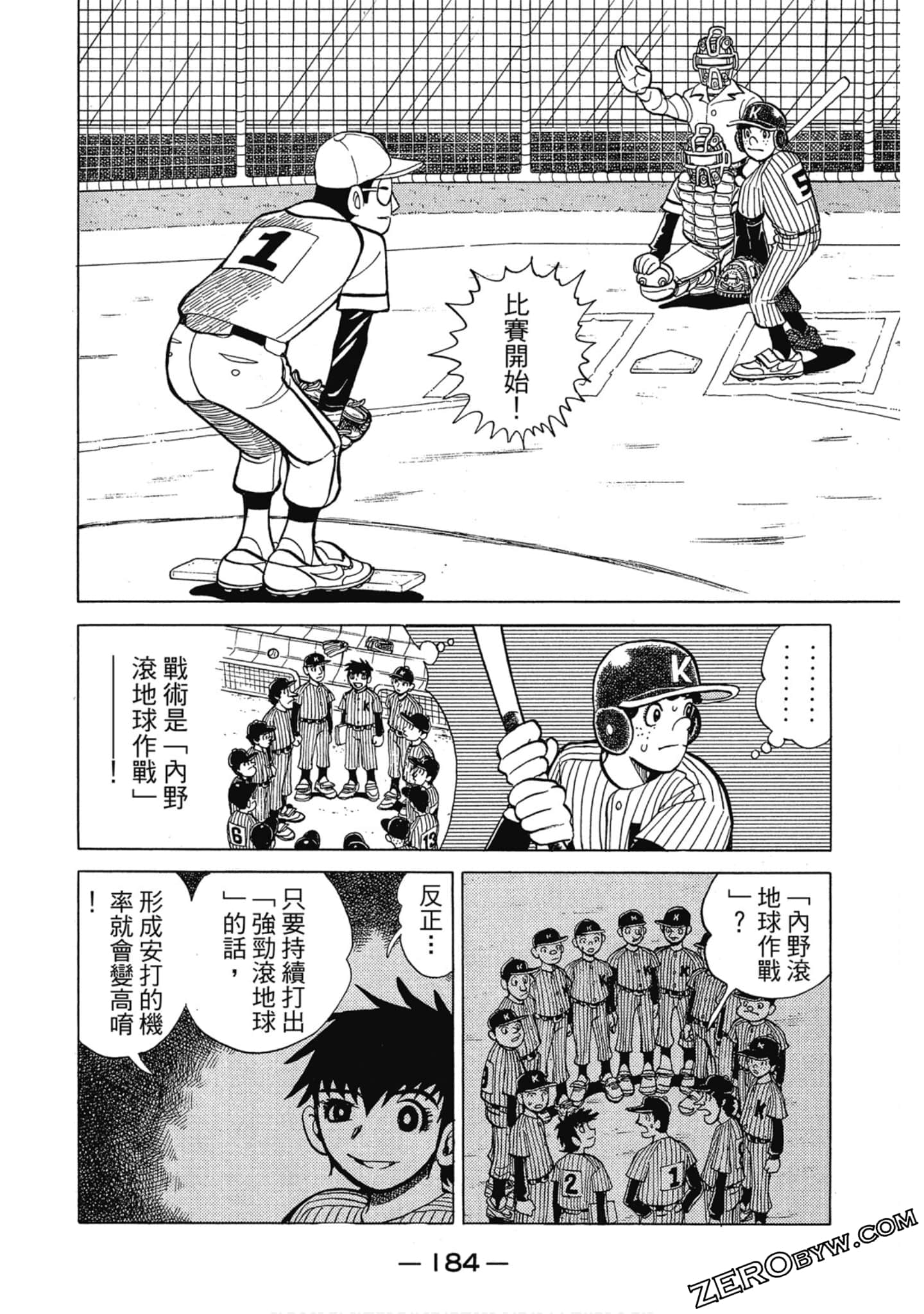 Page 185