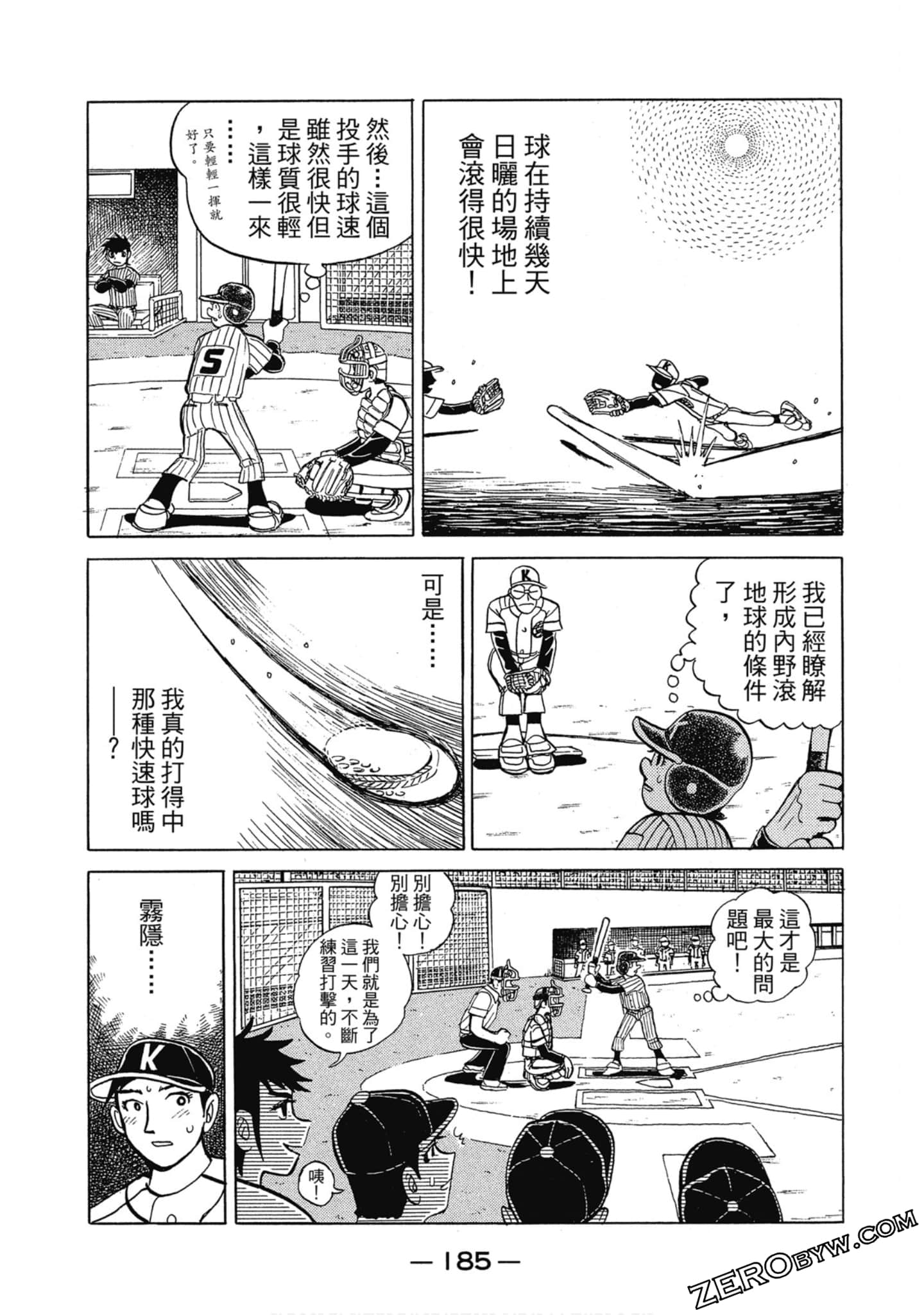 Page 186