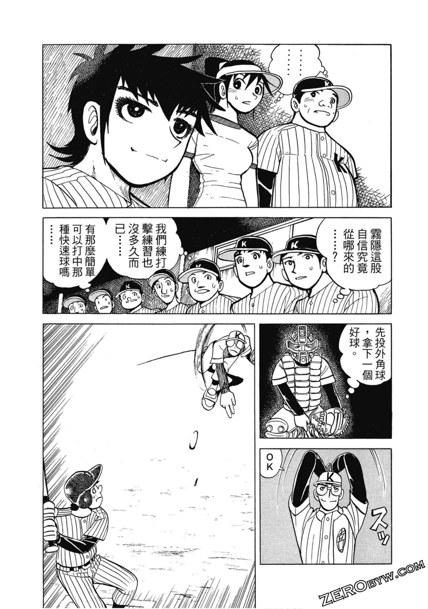 Page 187