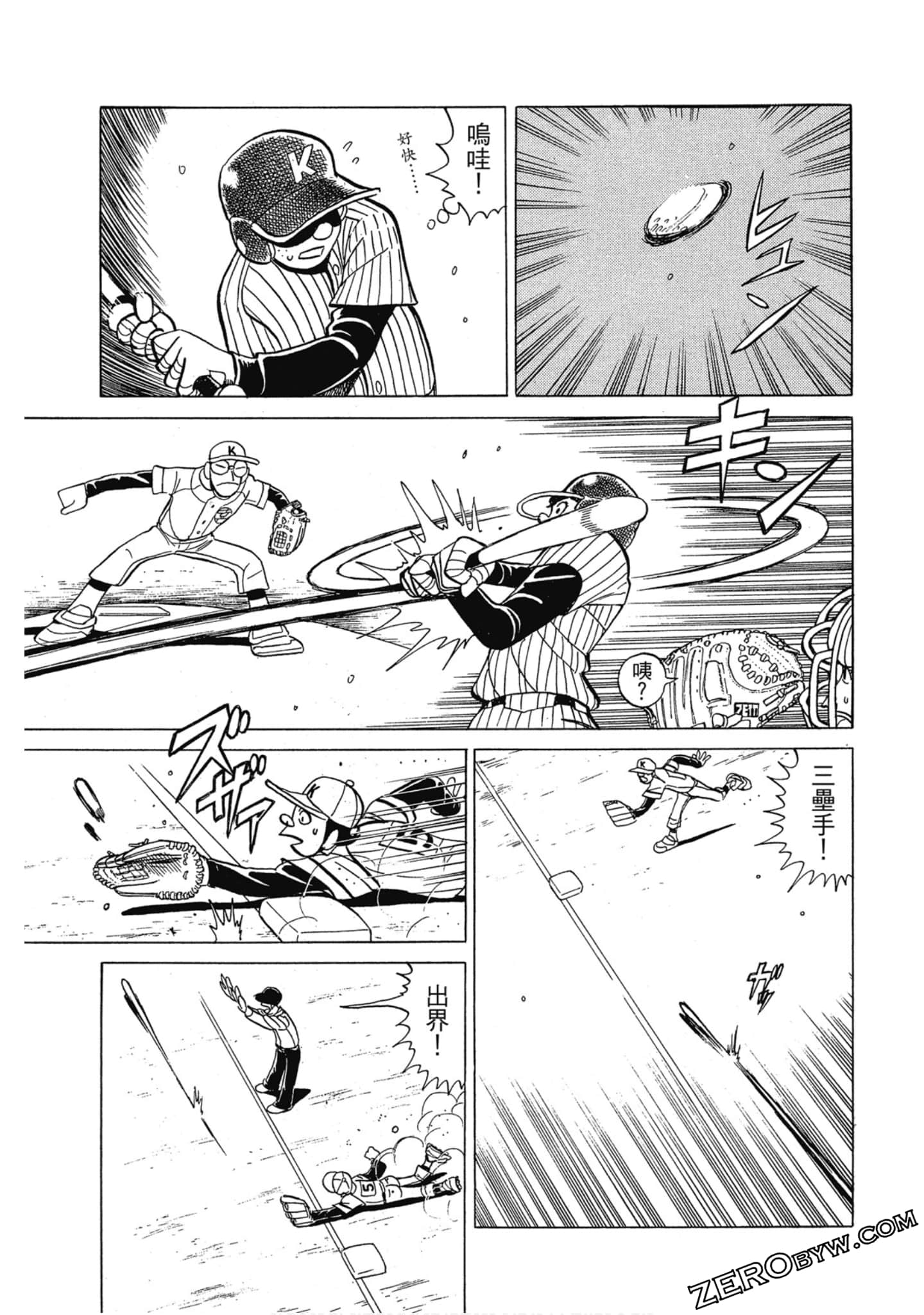 Page 188