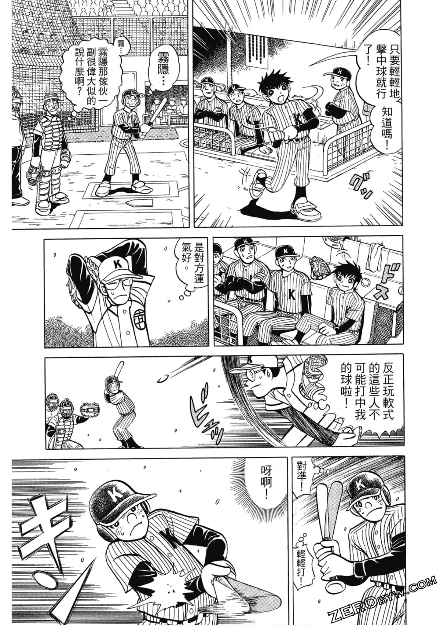 Page 190