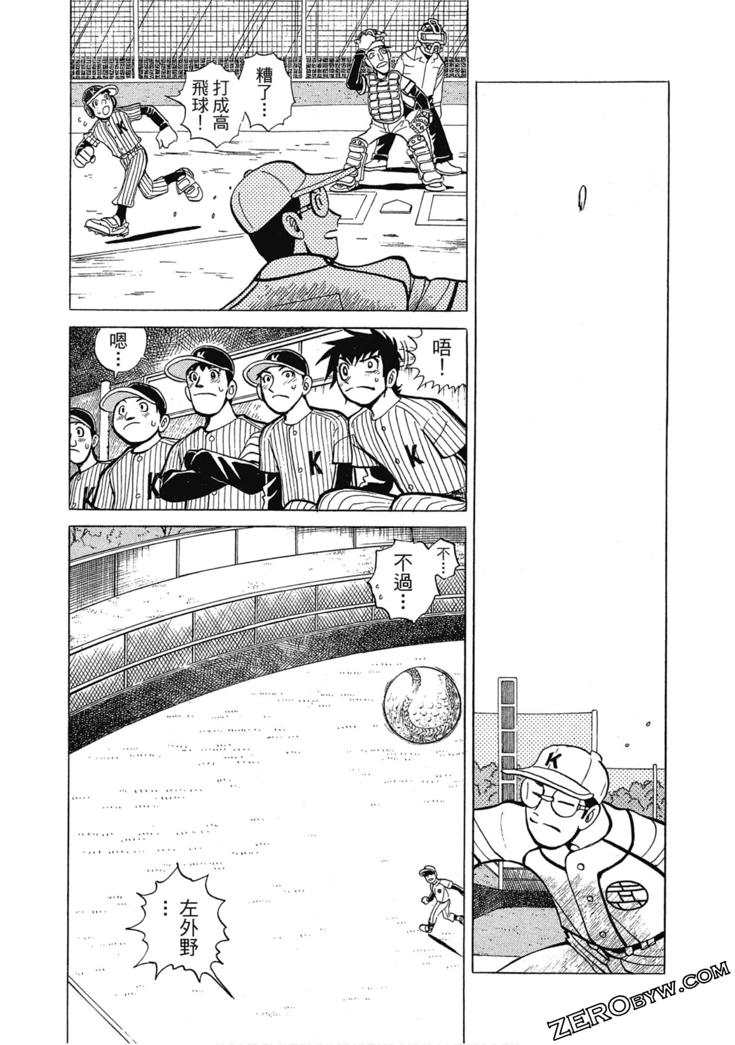Page 191