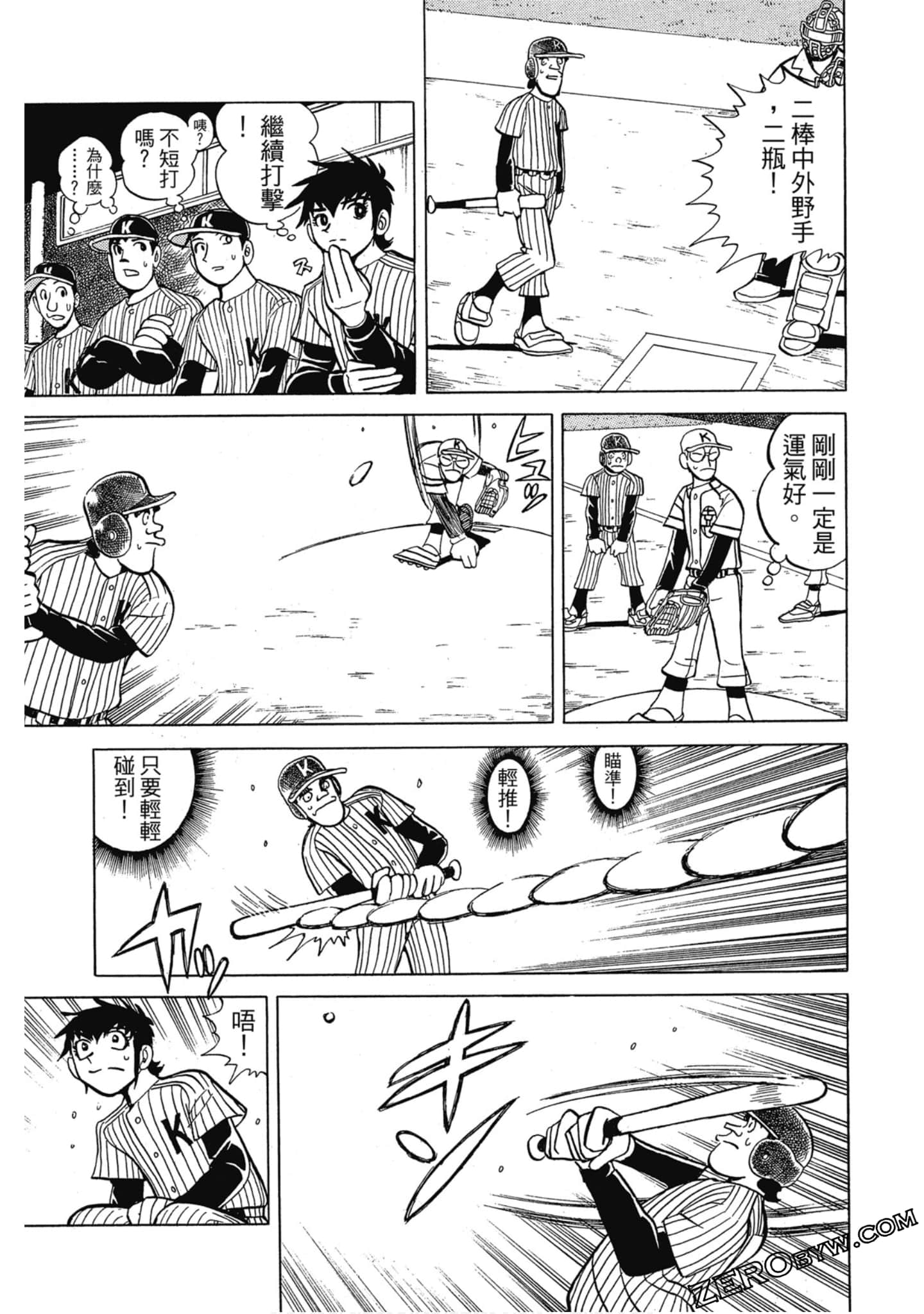 Page 194