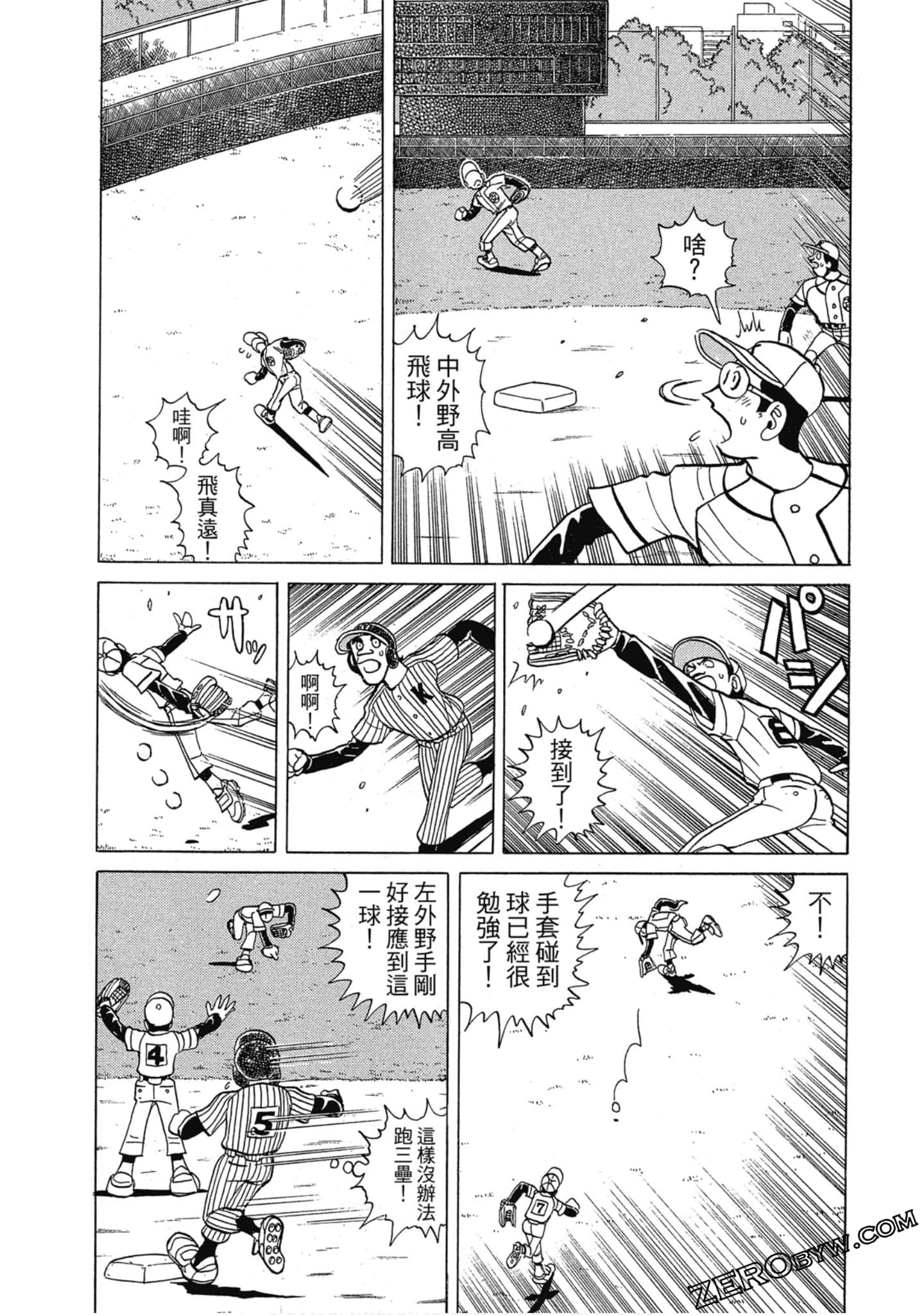 Page 195