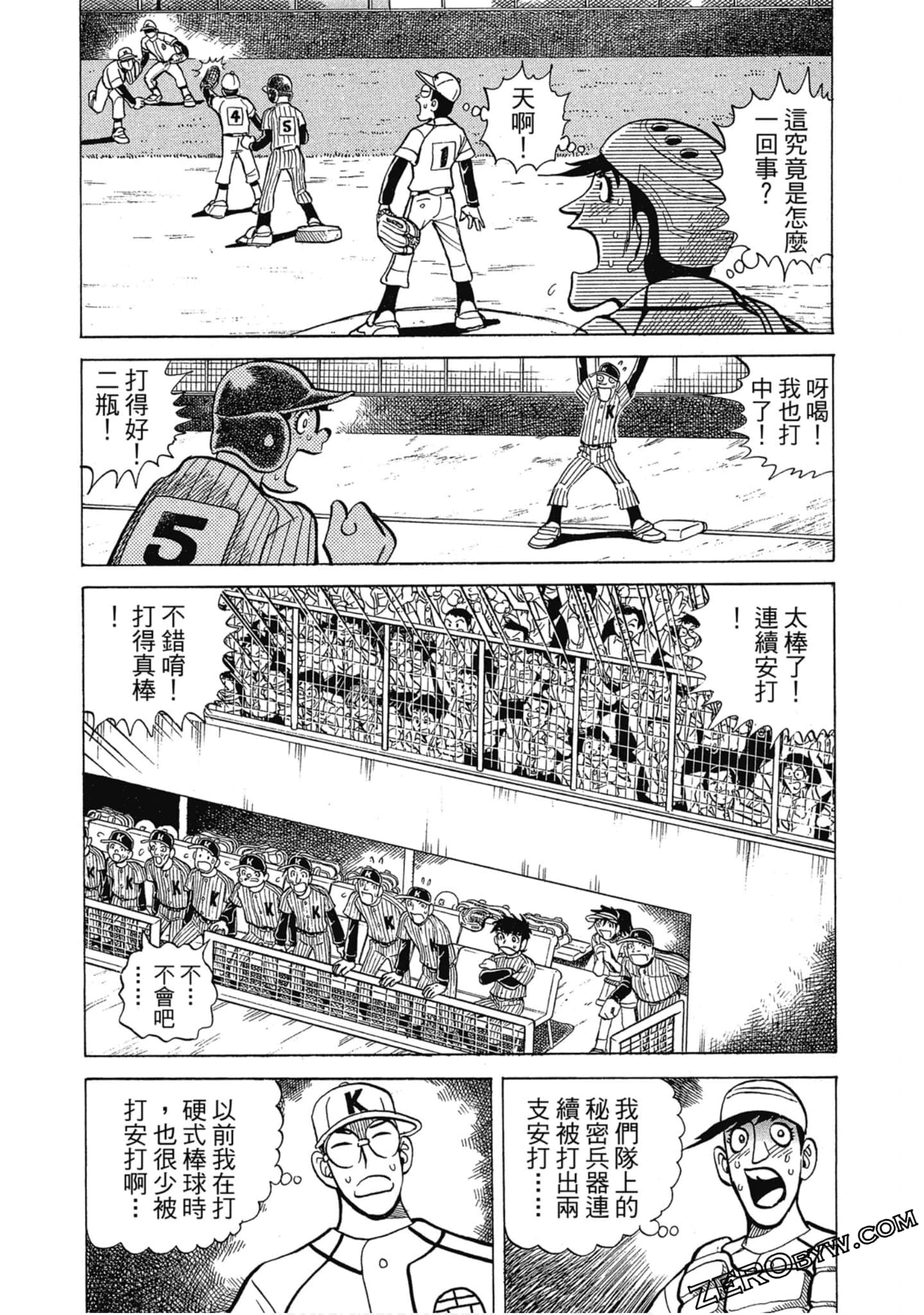 Page 196