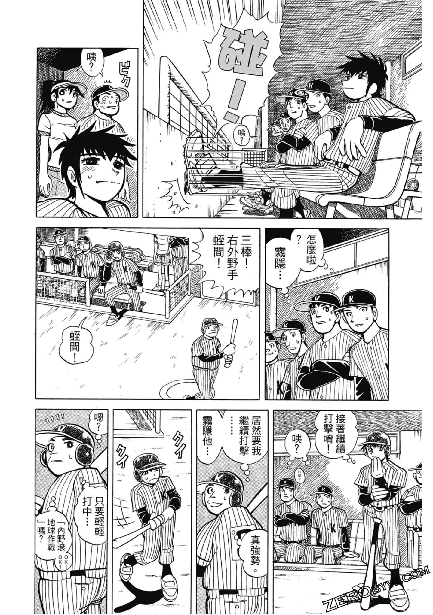Page 197