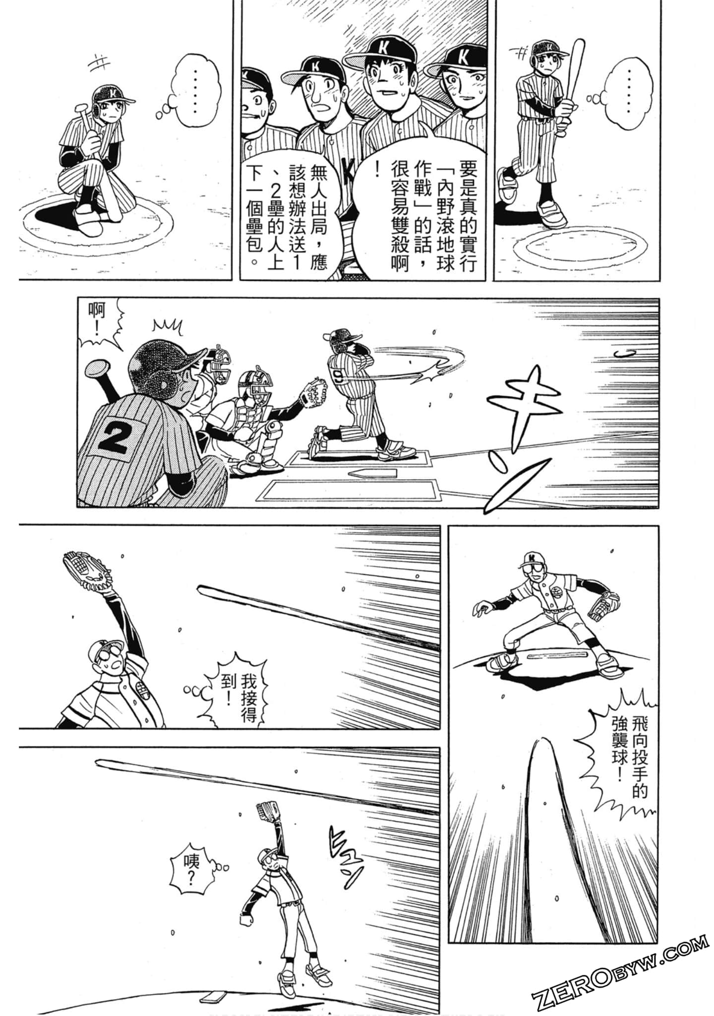 Page 198