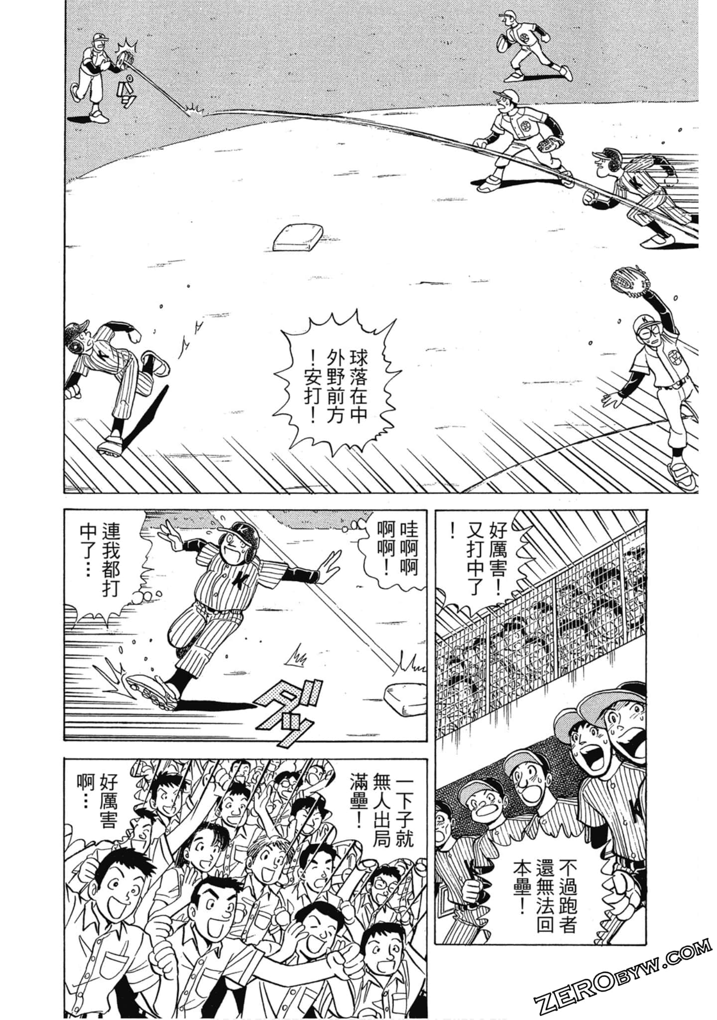 Page 199
