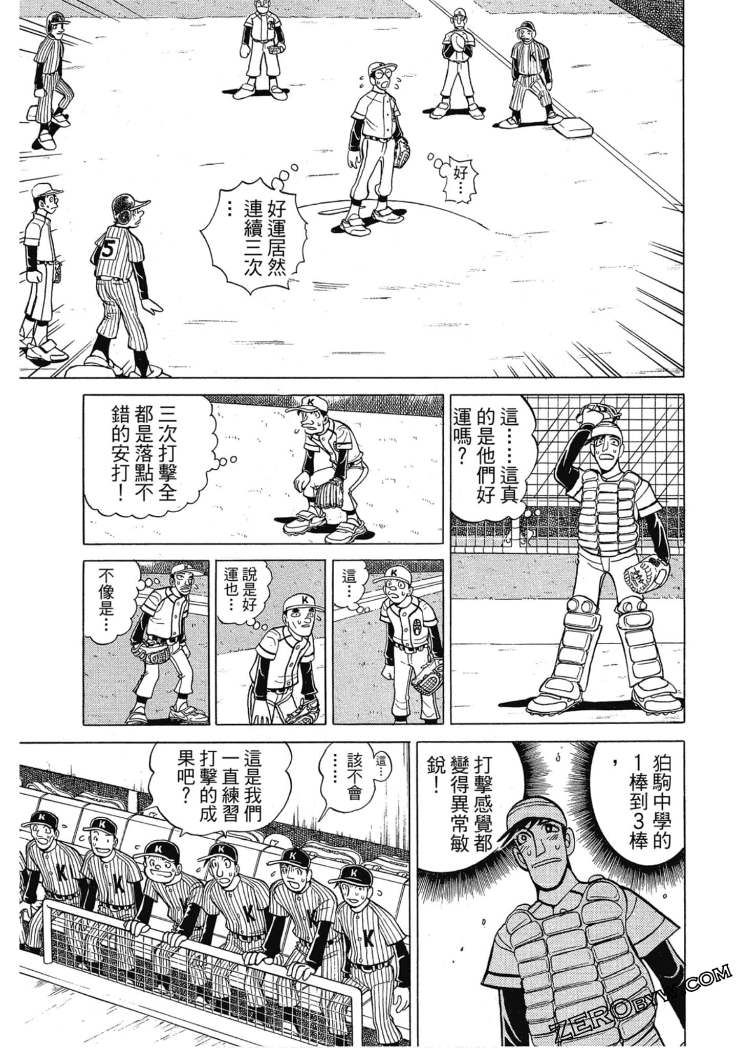 Page 200