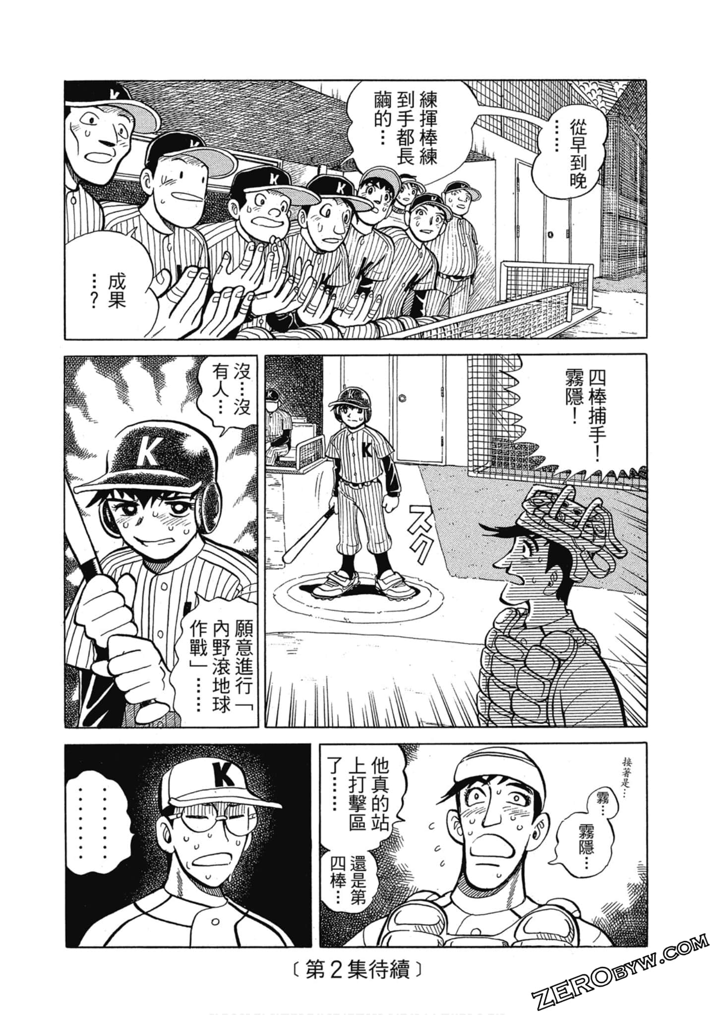 Page 201