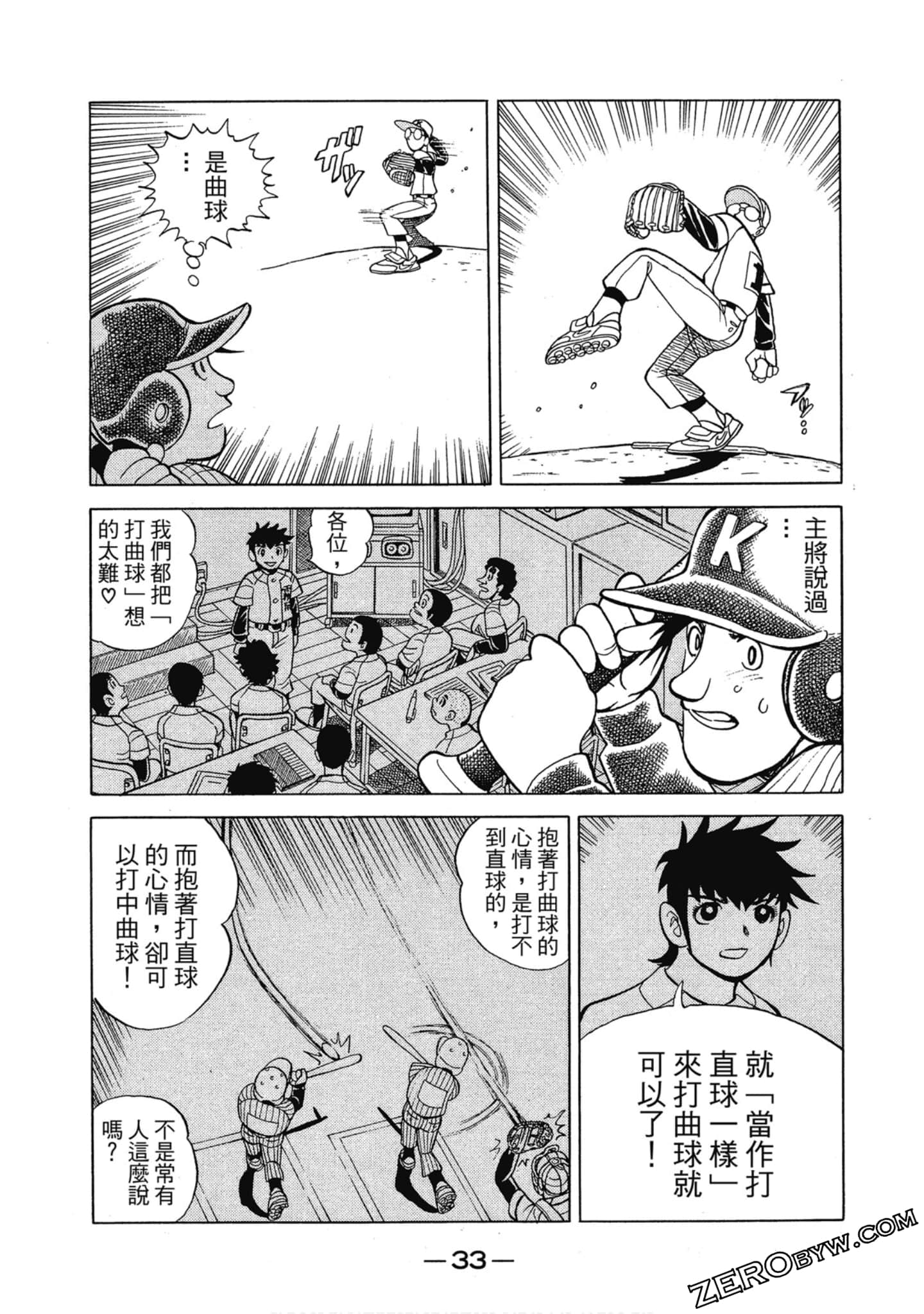 Page 32