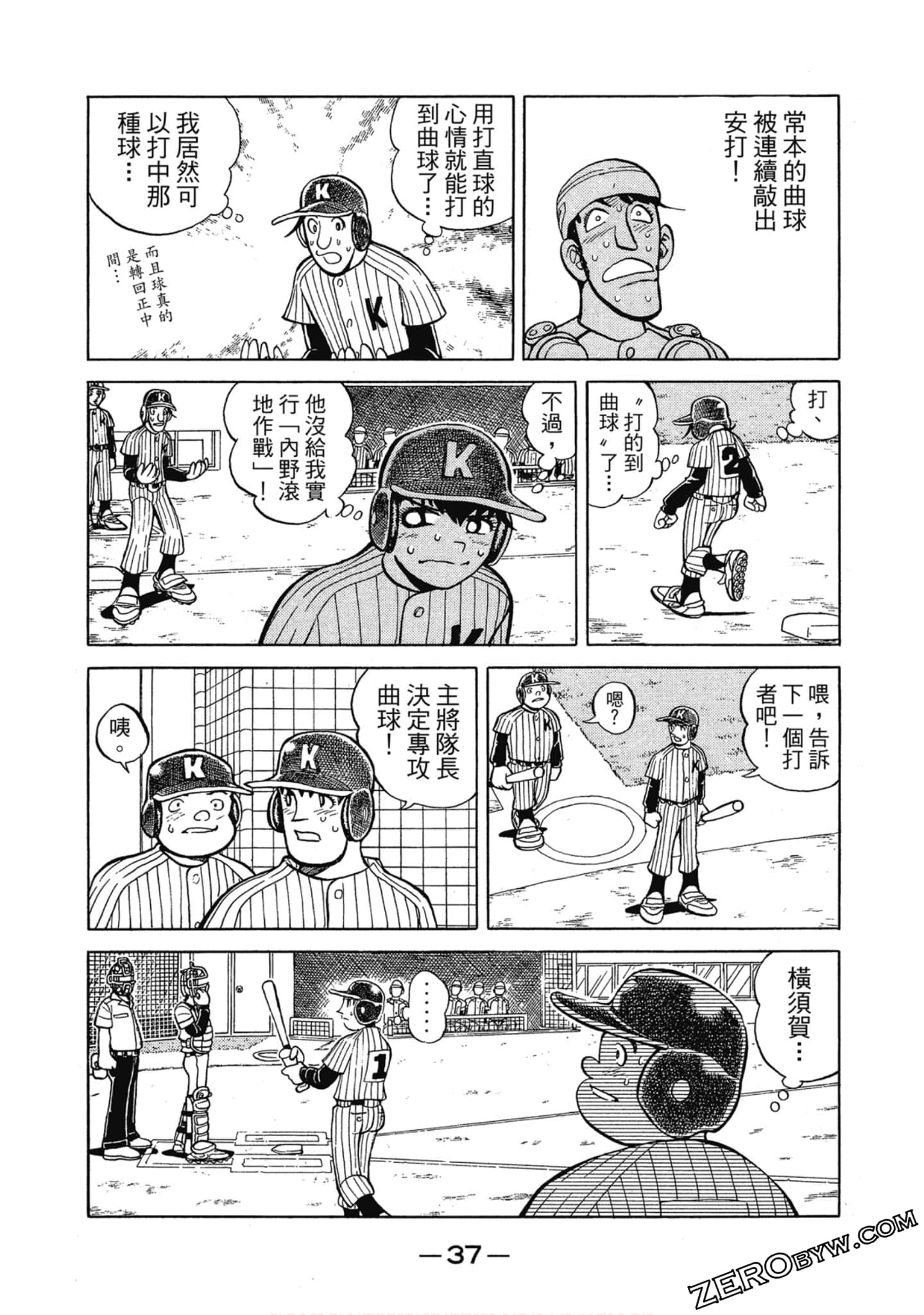 Page 36