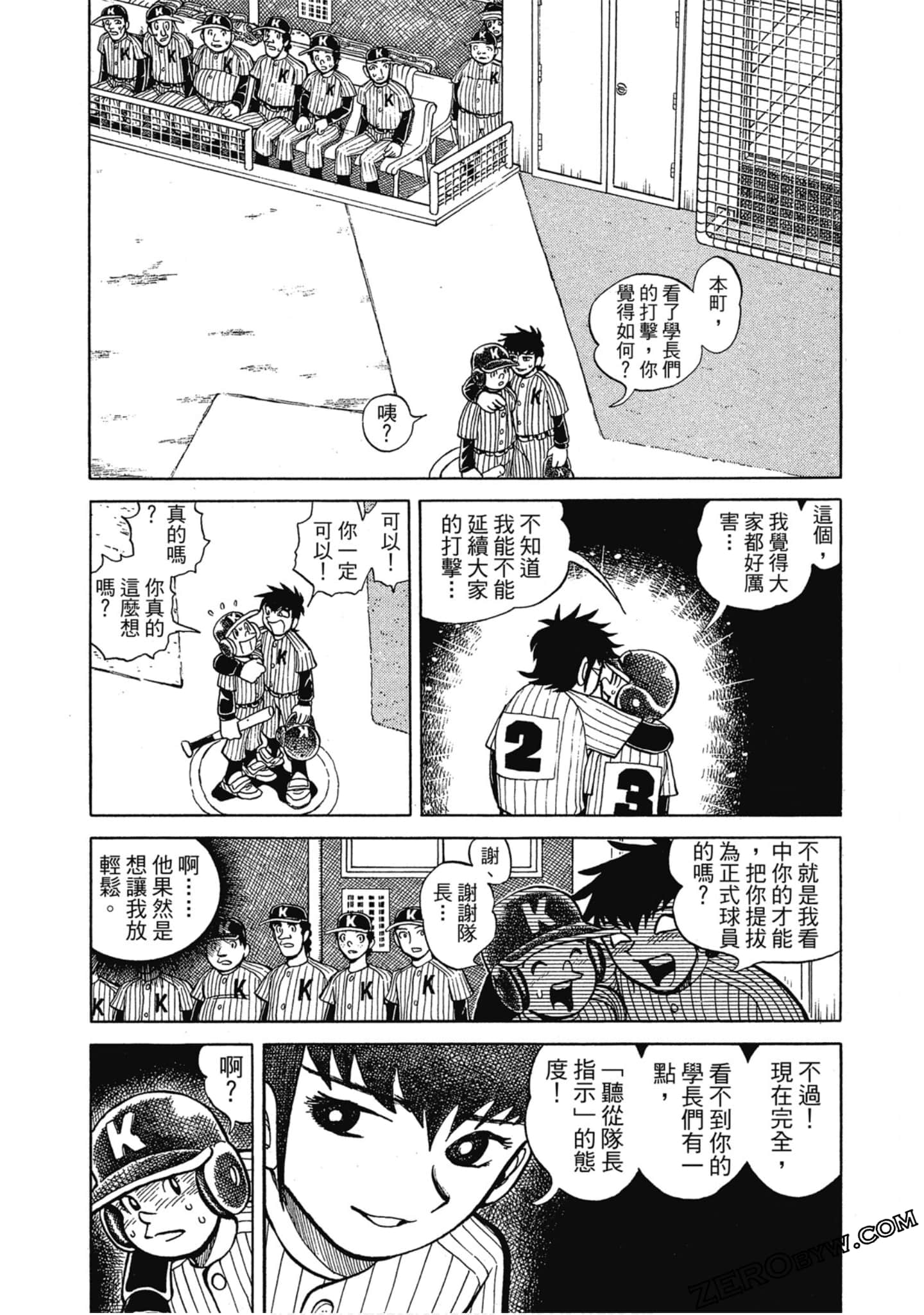 Page 42