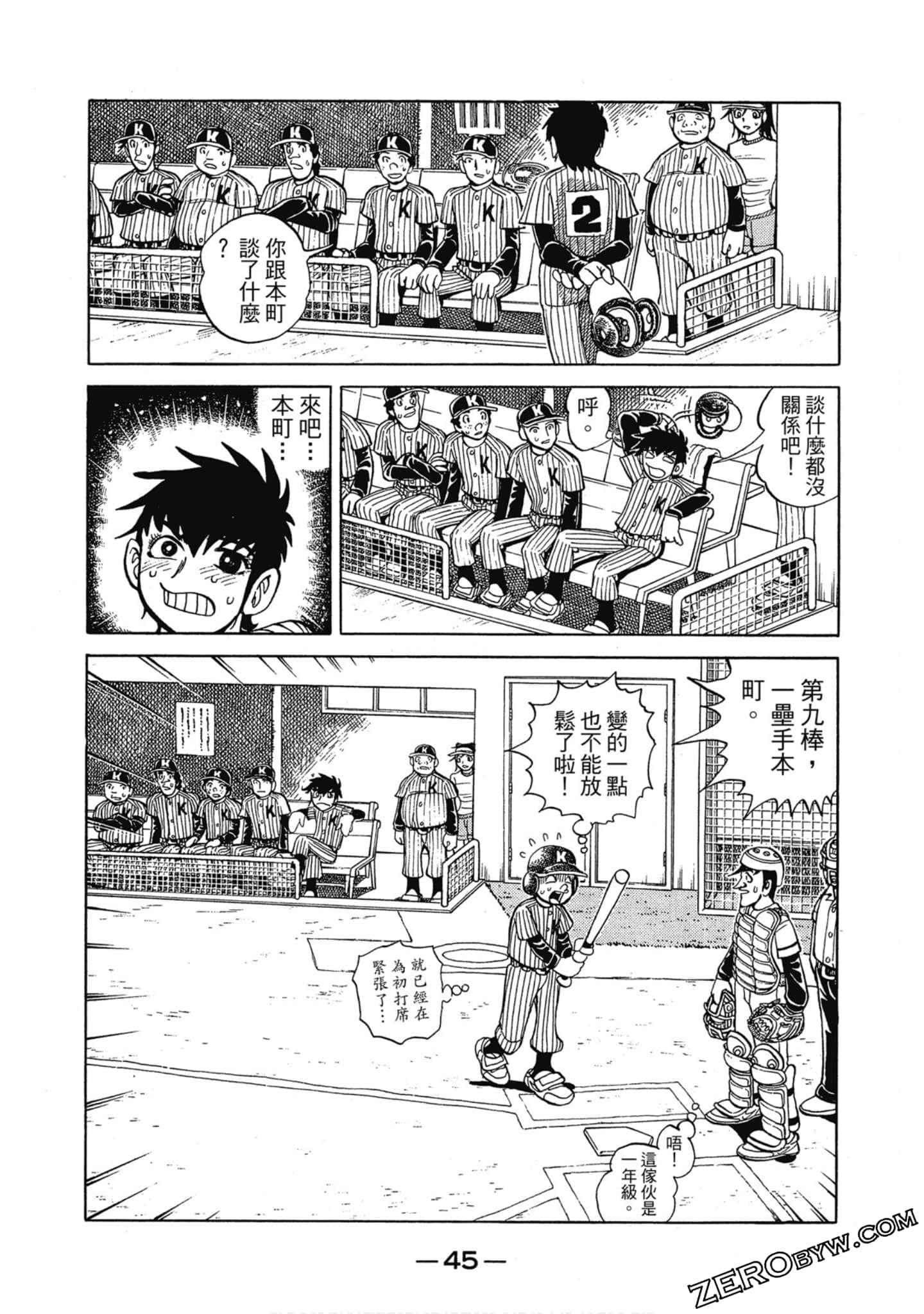 Page 44