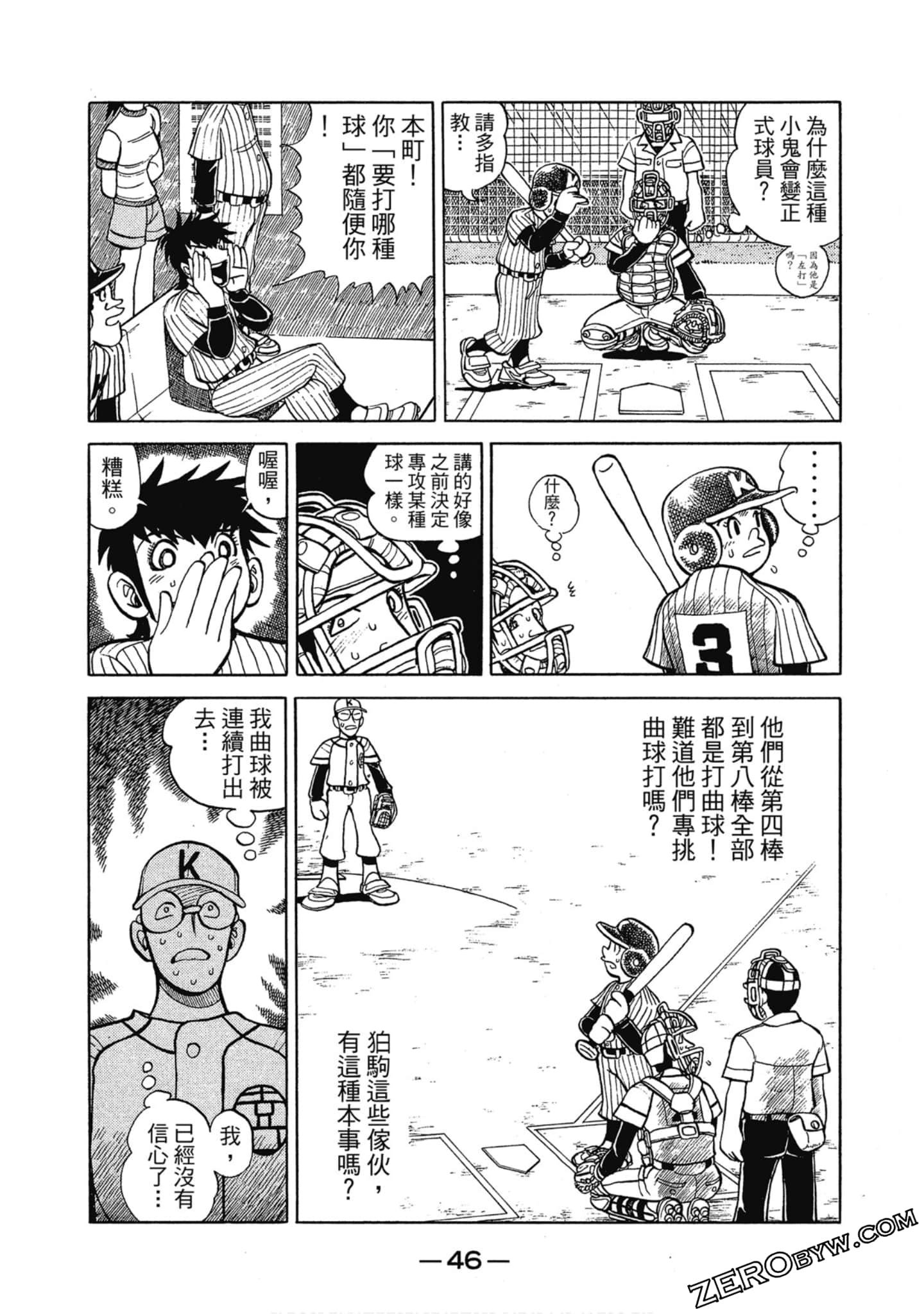 Page 45