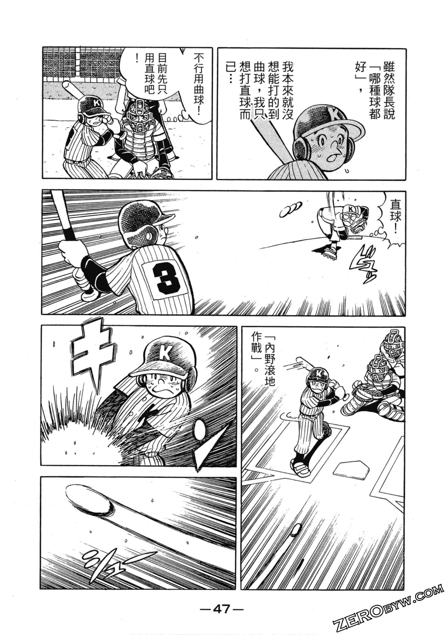 Page 46