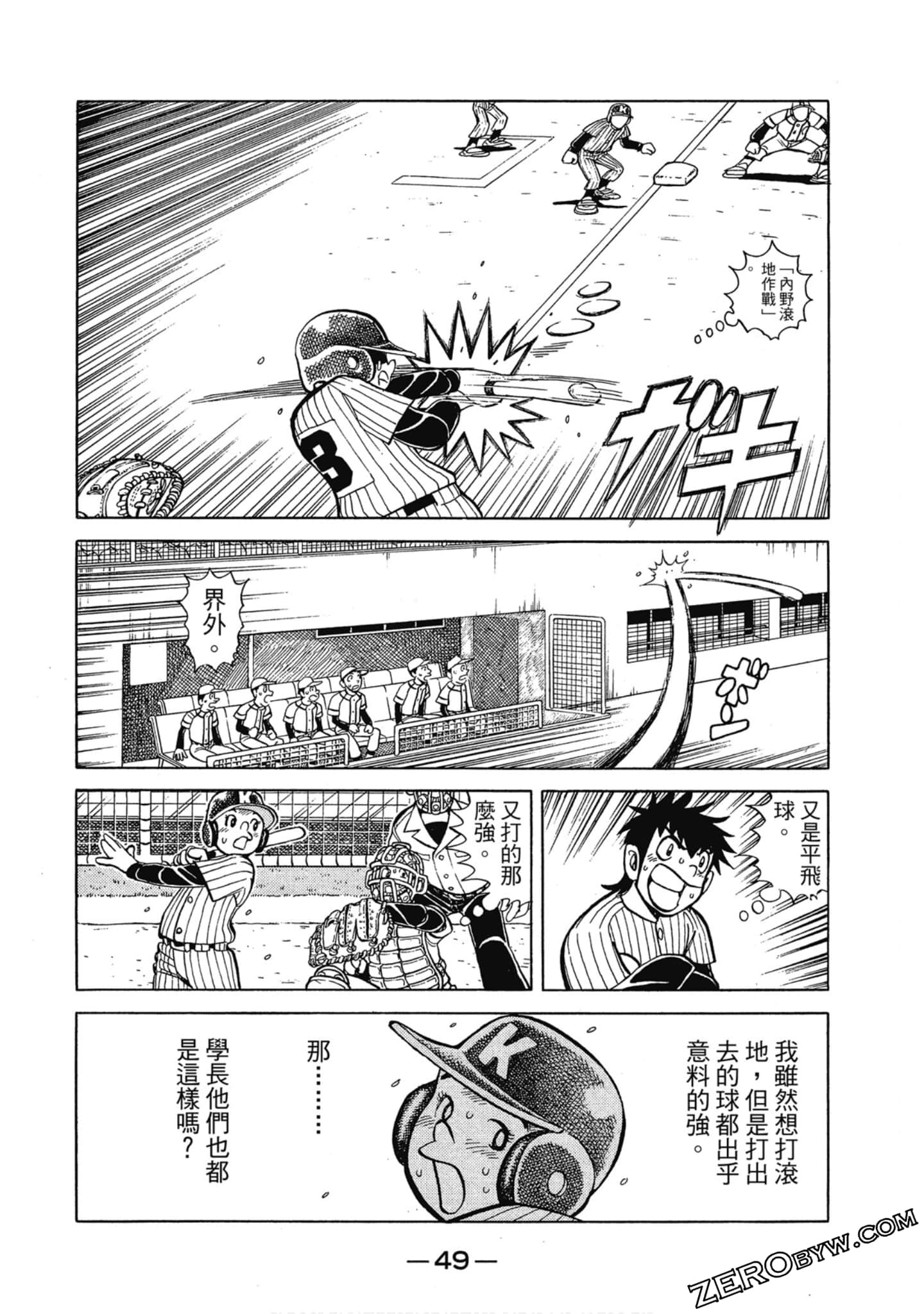 Page 48