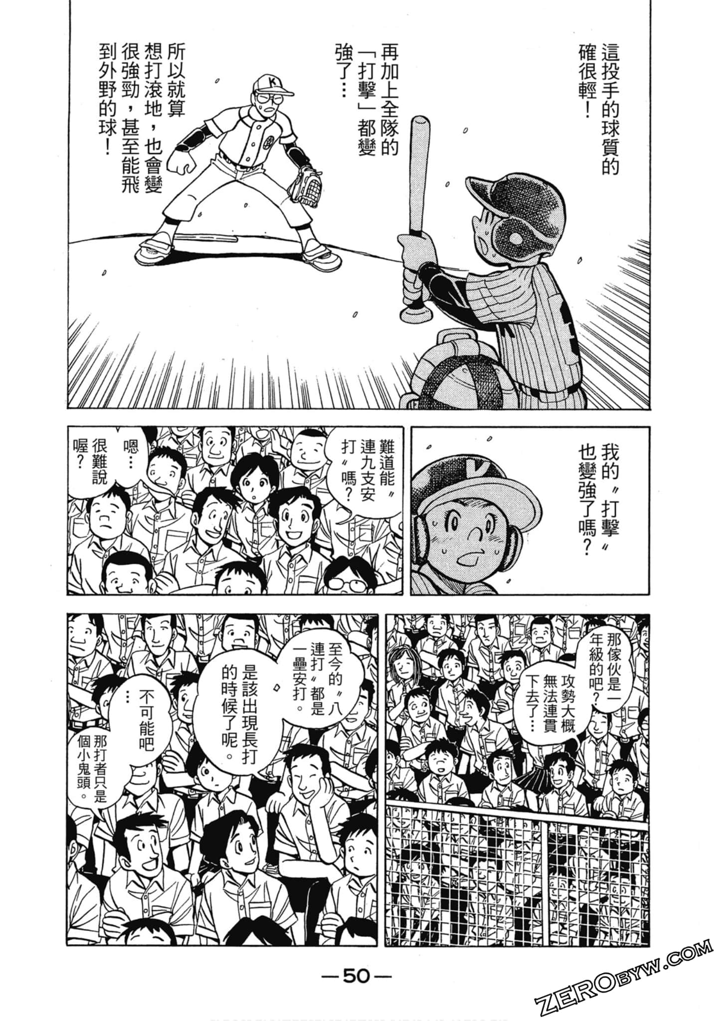 Page 49