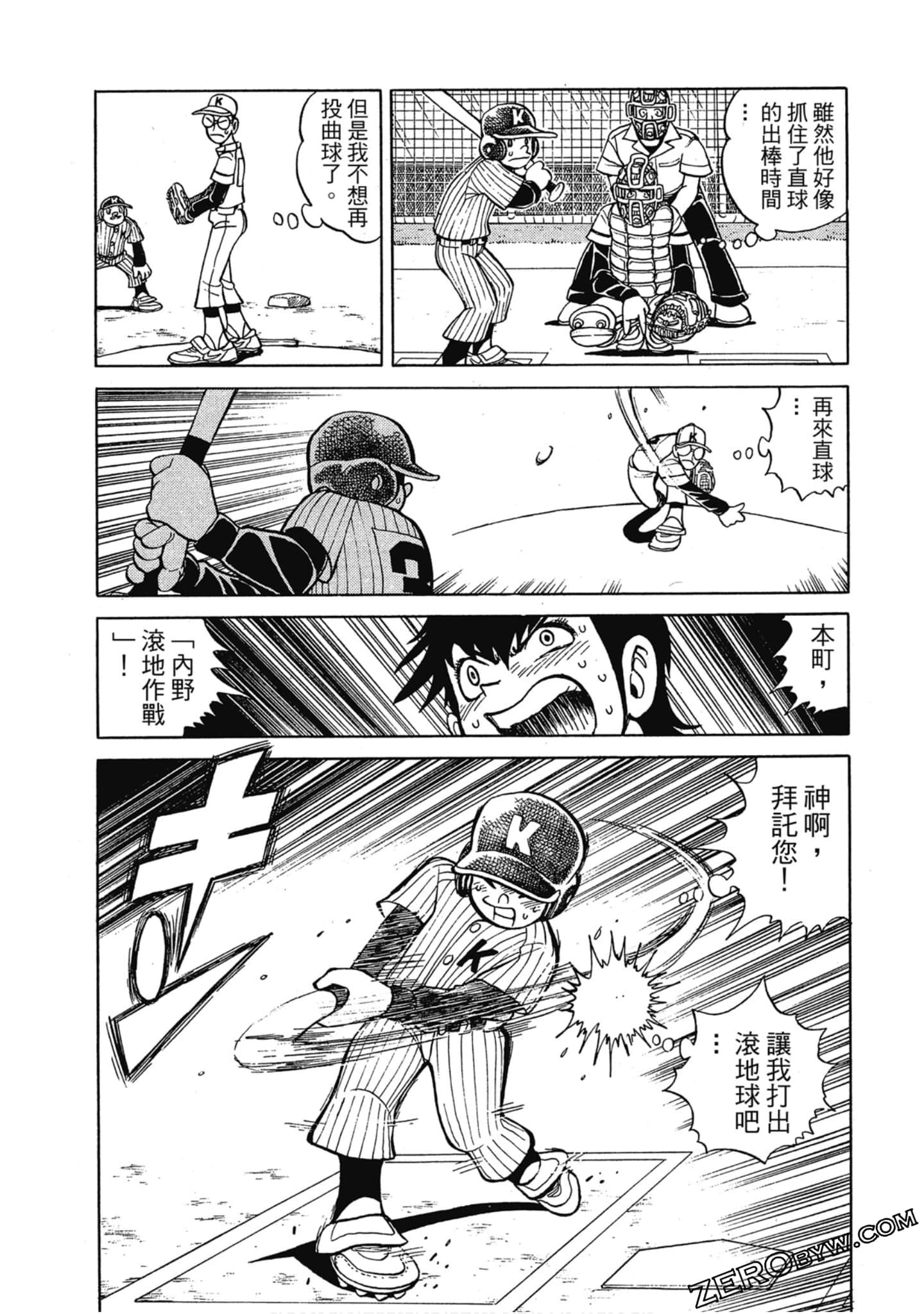 Page 50