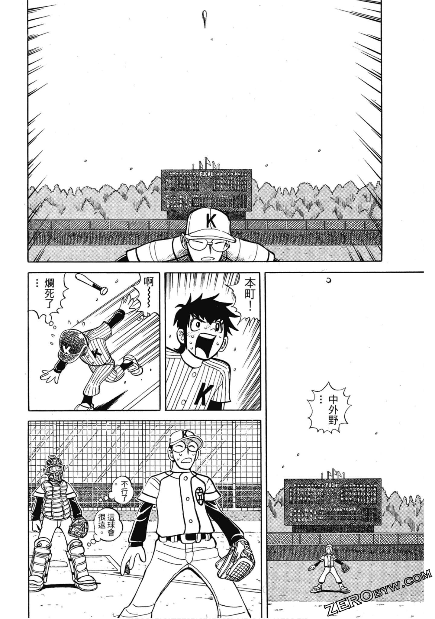 Page 51