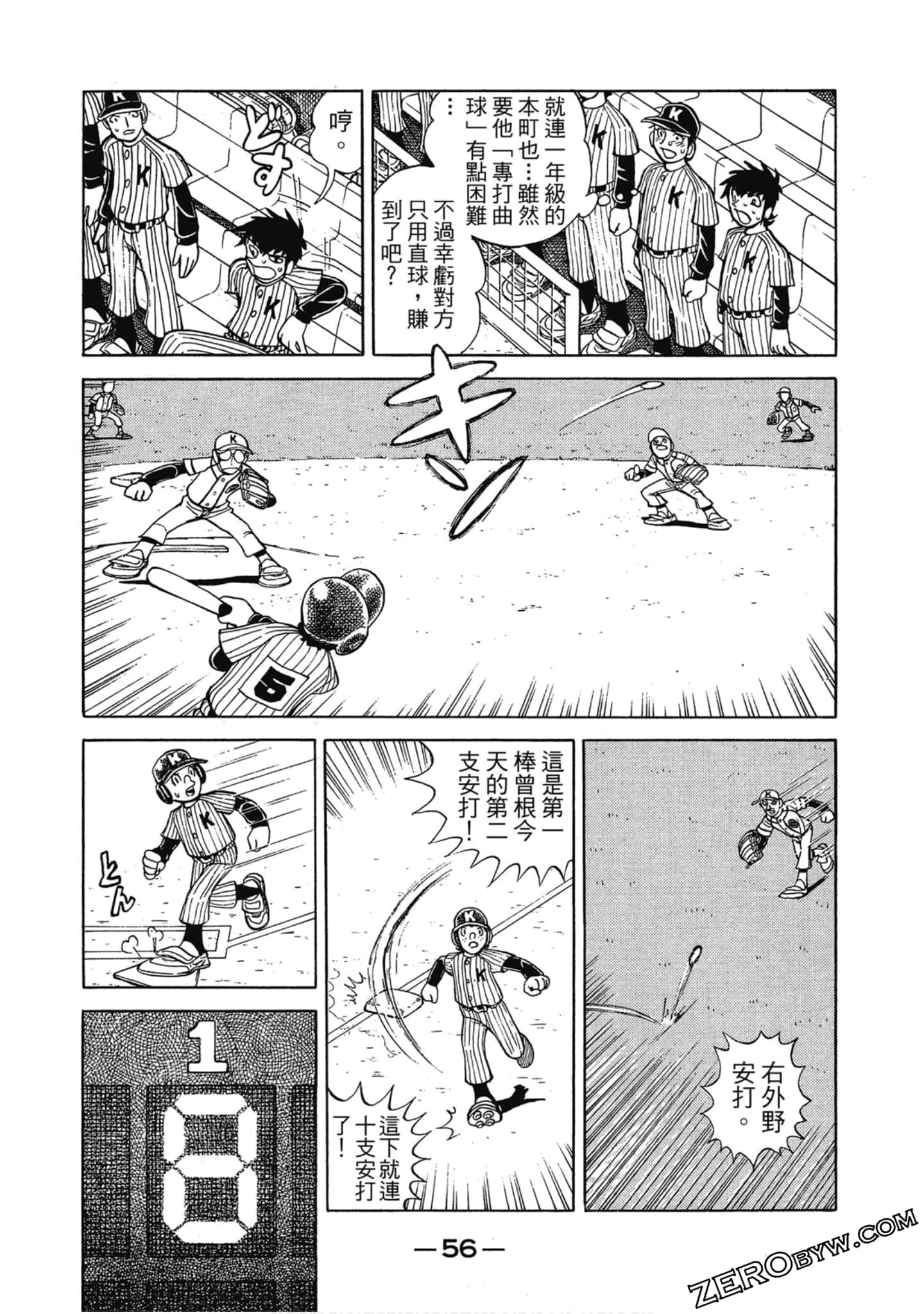 Page 55