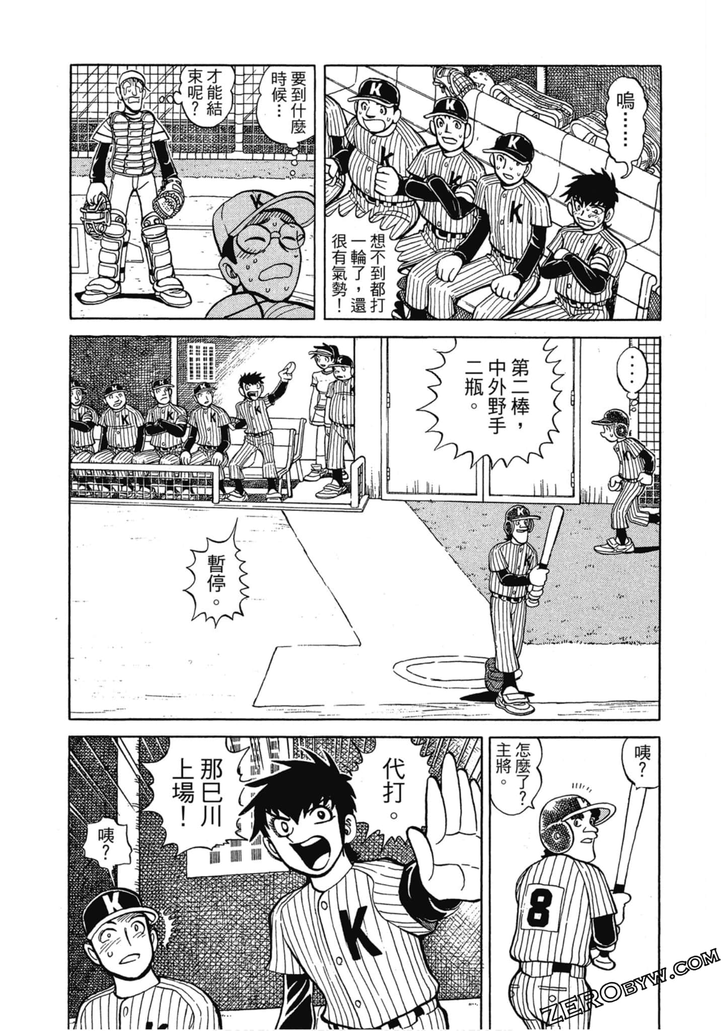 Page 56
