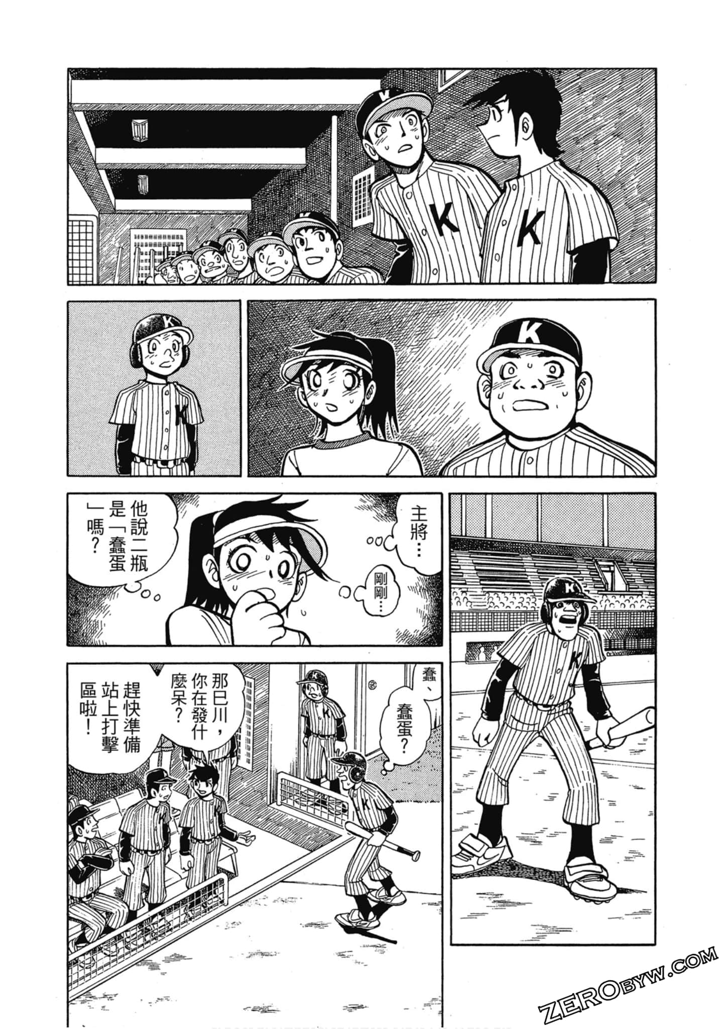 Page 59