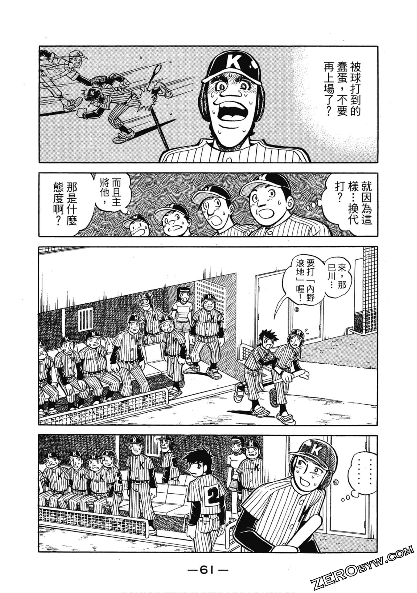 Page 60
